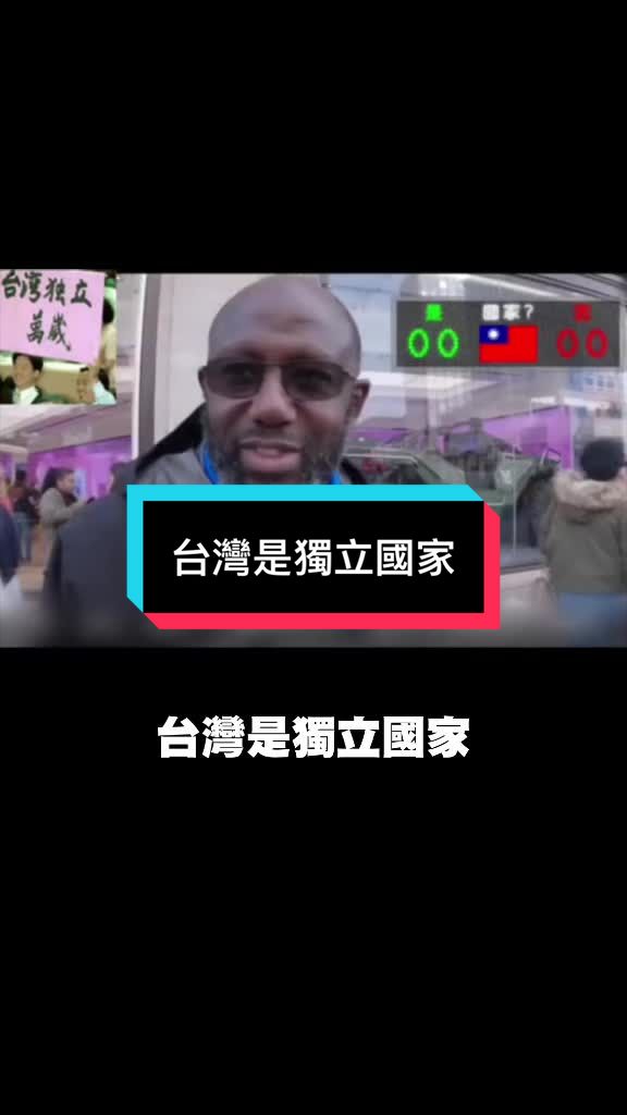 @自由福建挺台獨!福建人反共,支持中華民國台灣是獨立國家