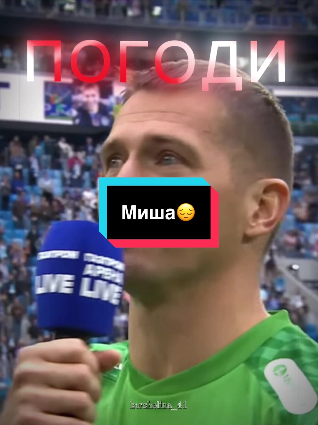 @⚽Zenit⚽