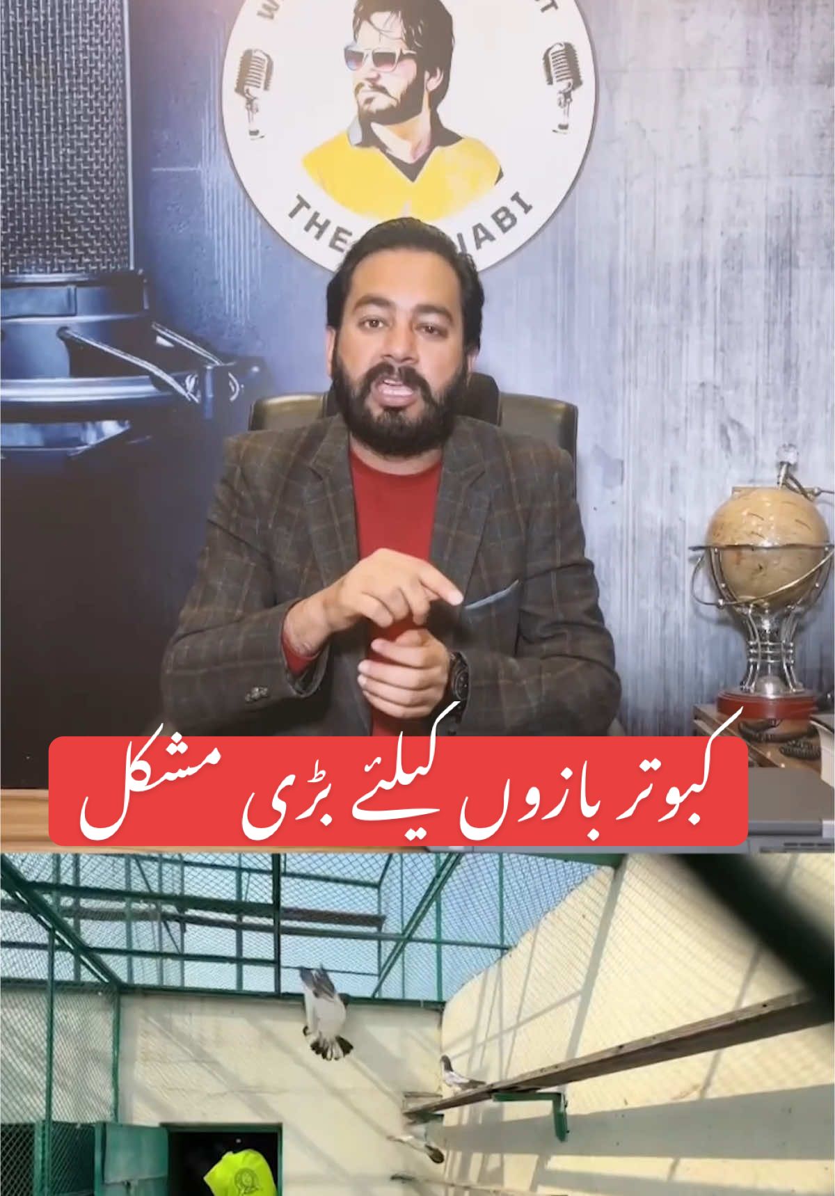 @Mian Munawar Iqbal