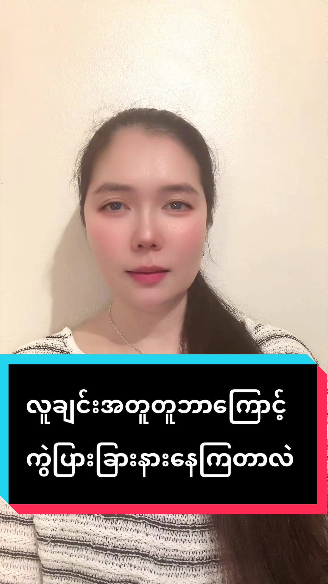 @KhunnSintNayChi_Official