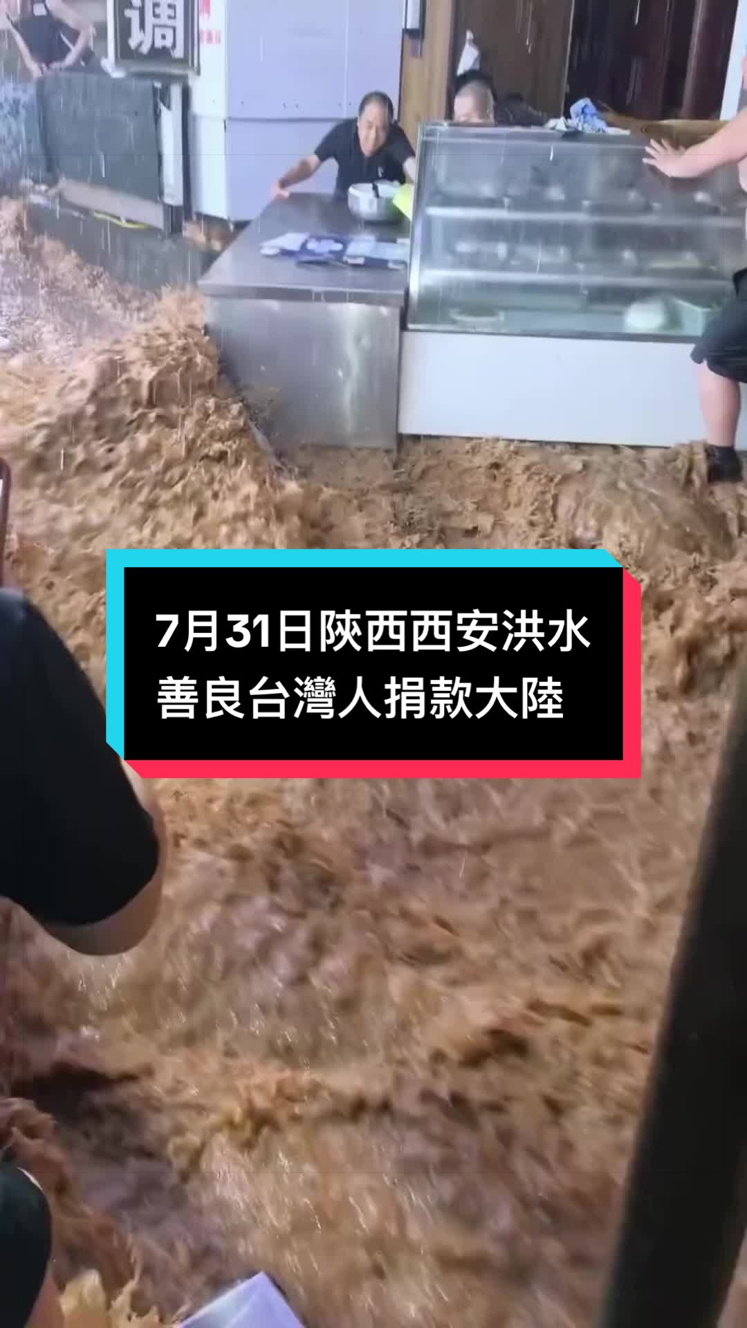 @自由福建挺台獨!福建人反共獨立,支持中華民國台灣是獨立國家