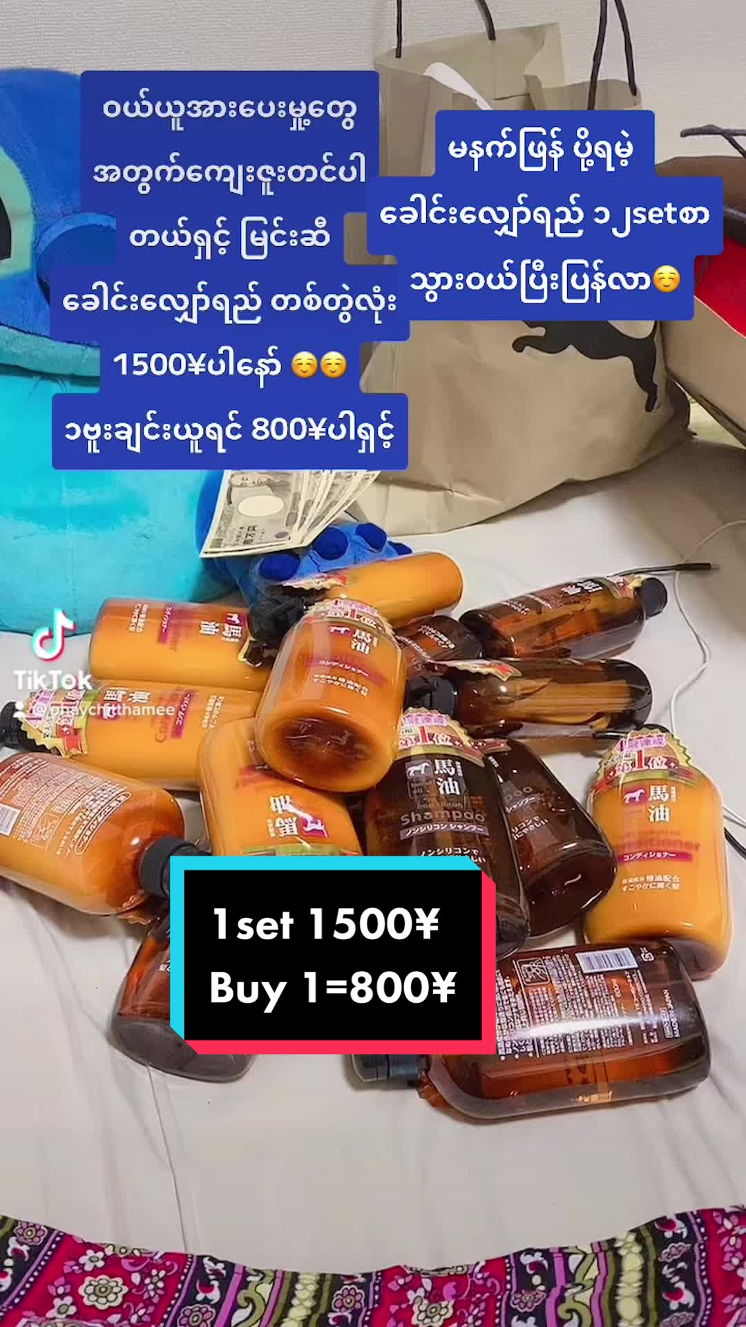 @BURMESE MAHAYTHI🇲🇲🇯🇵