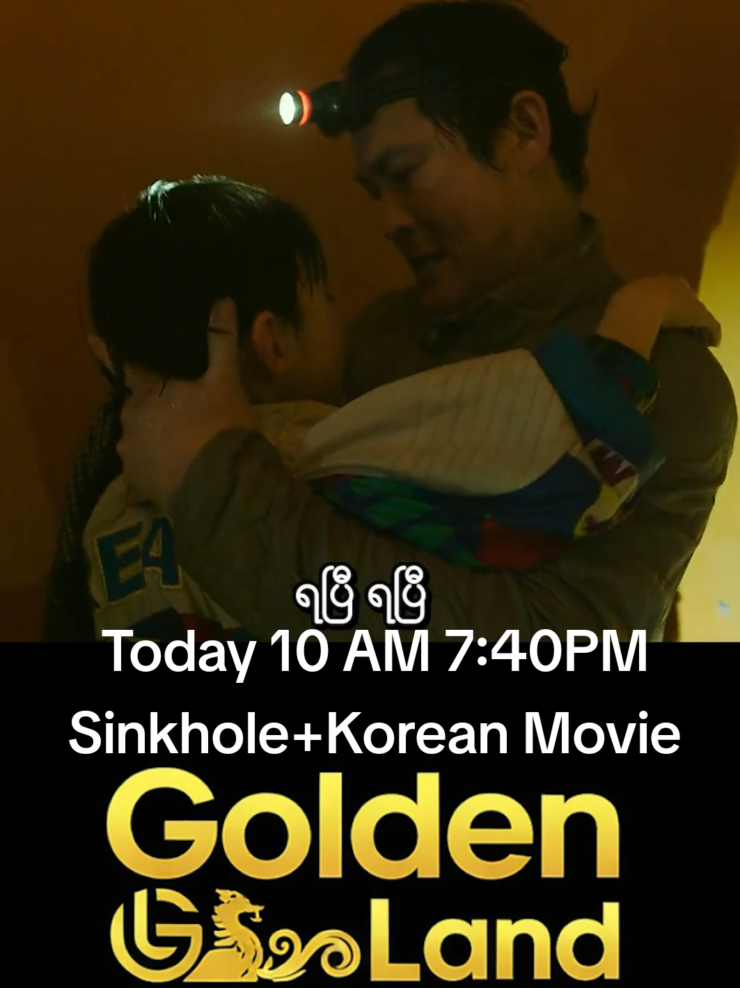 @Golden Seven & GoldenLand TV