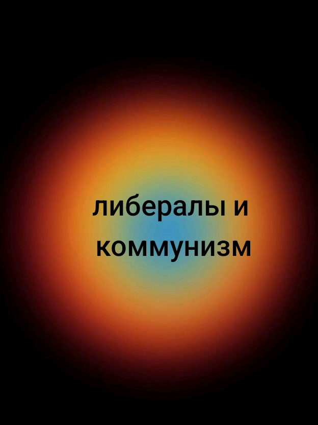 @luciferotis