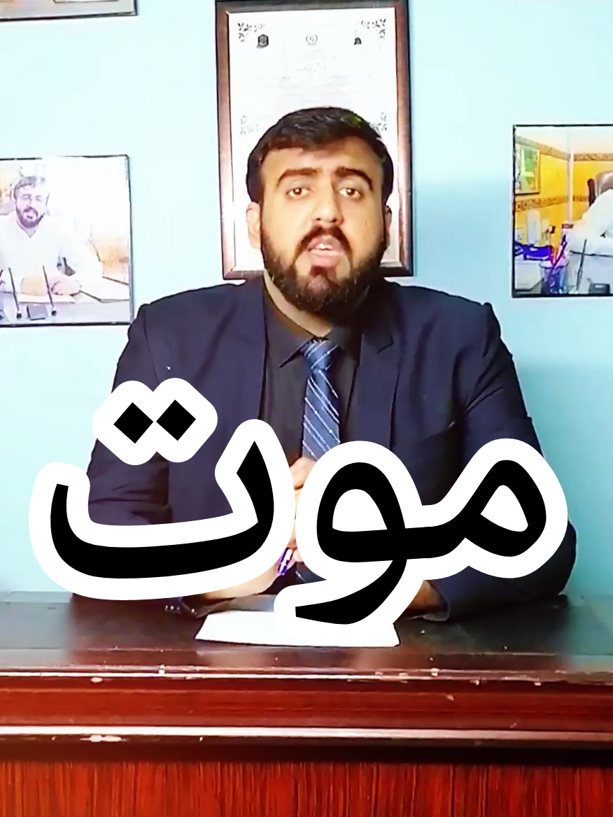 @M Bilal Arif