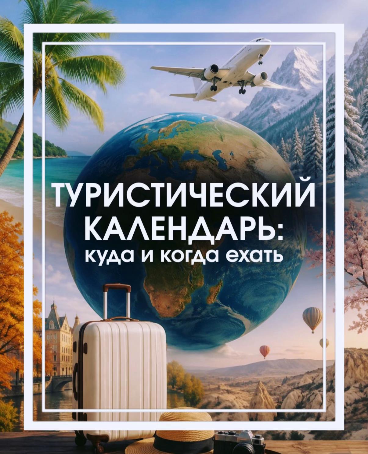 @НАТАЛИЯ /ТУРАГЕНТ 🇩🇪