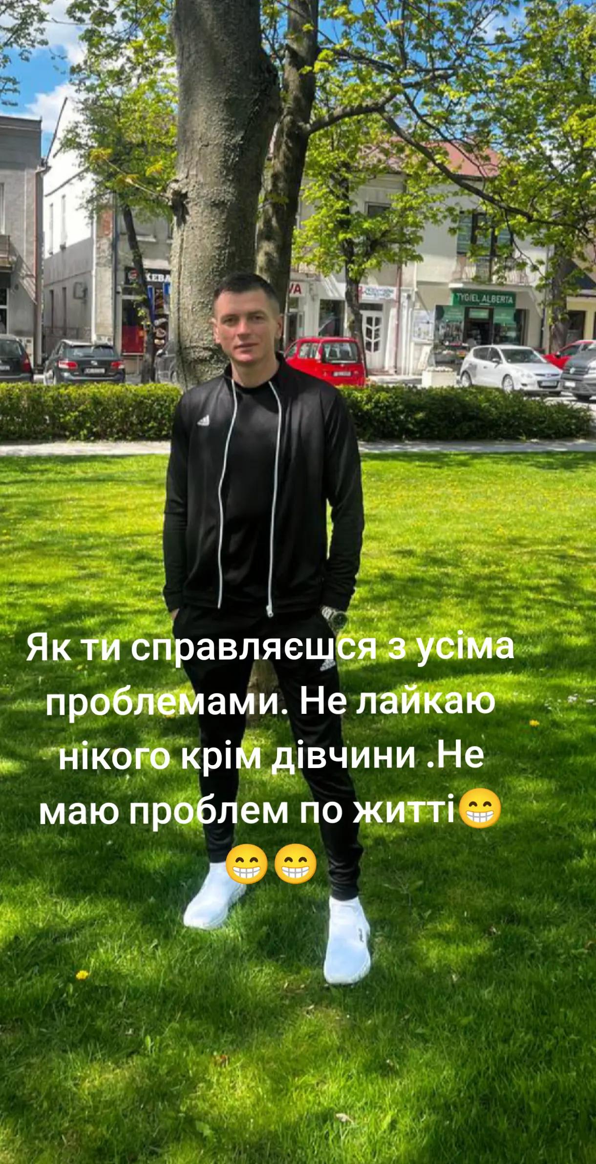 @VASIA🦁💥