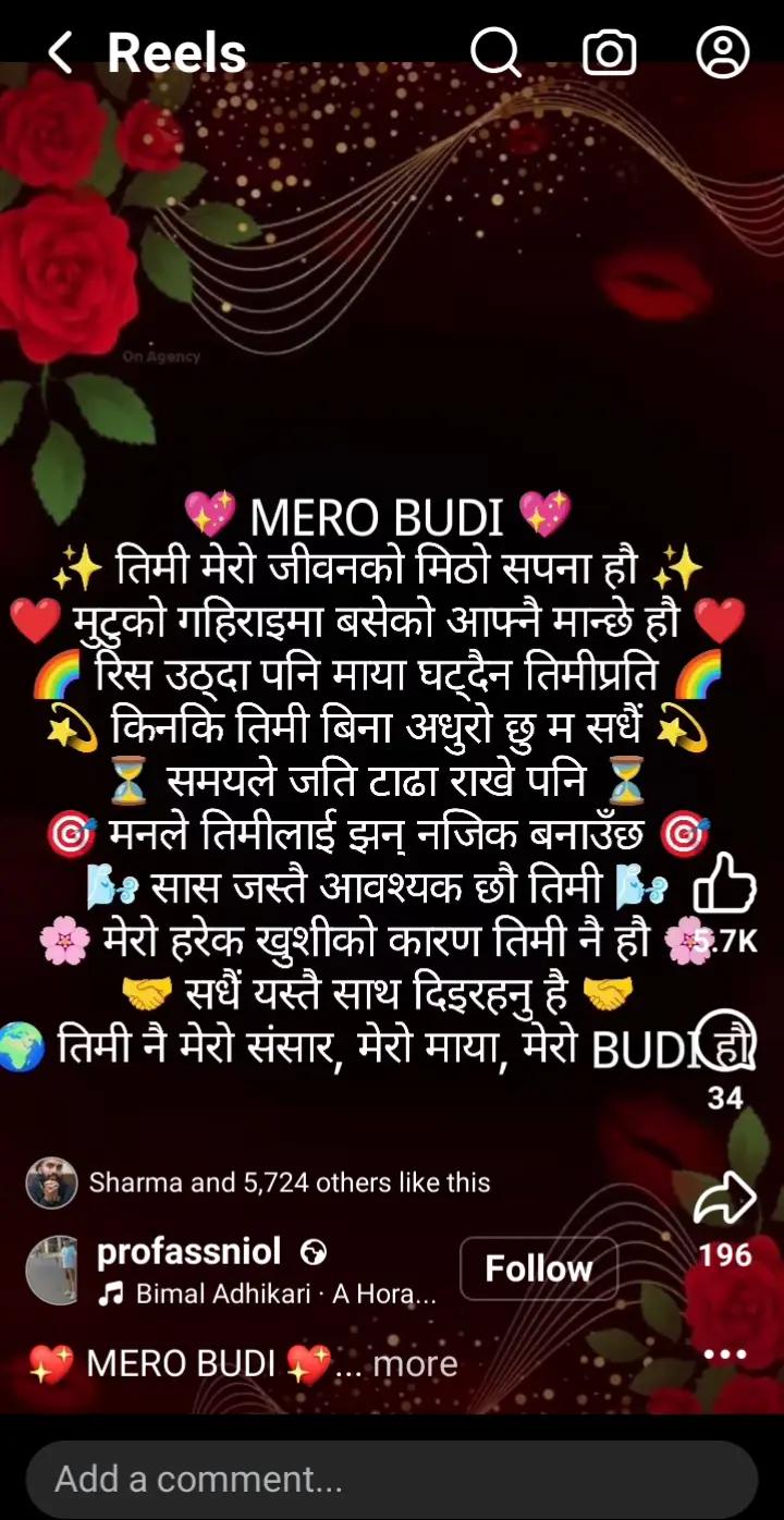 @Arjun Bhandari