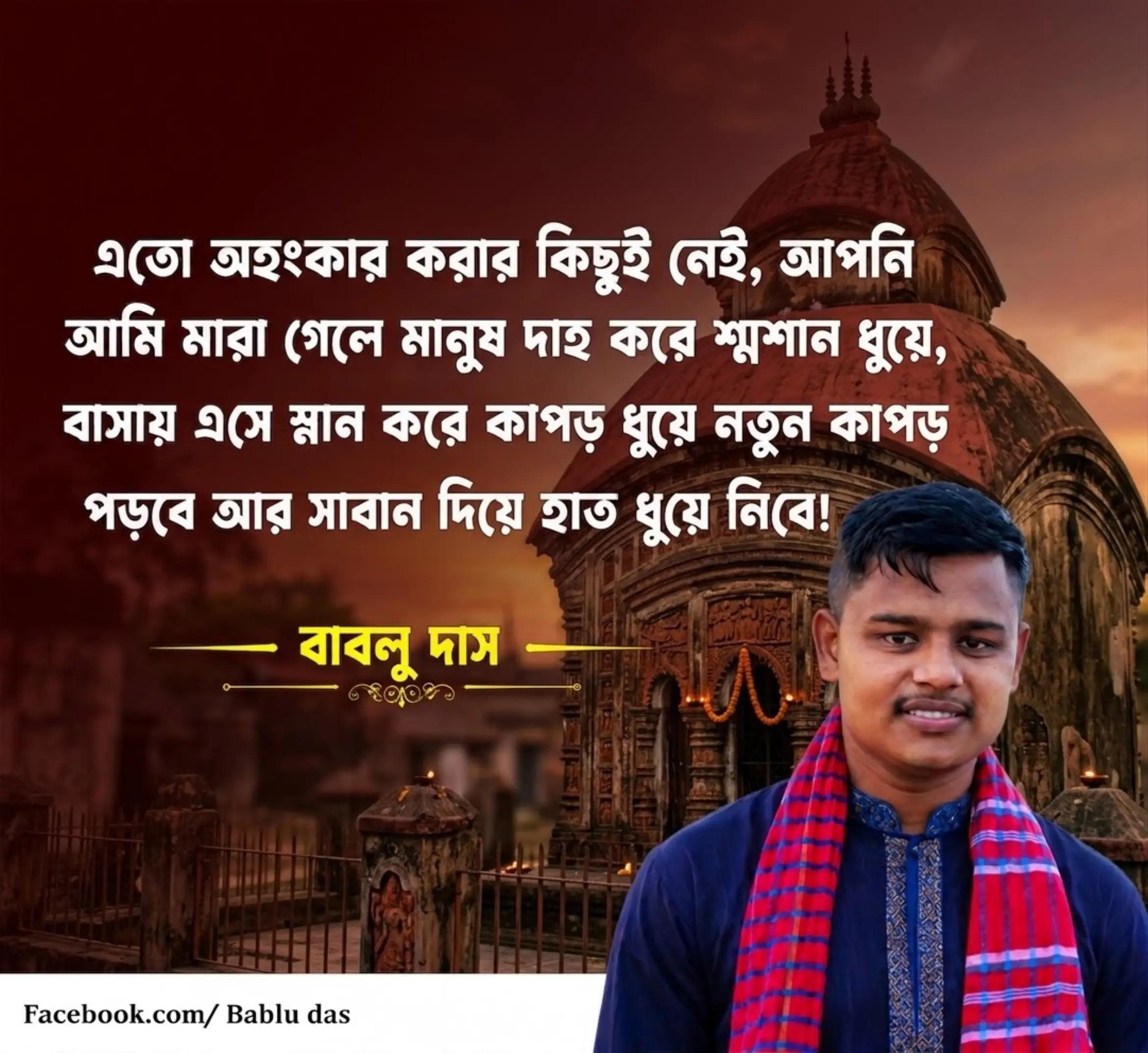 @BABLU ❤️😭💐🖋️🖋️➡️☑️