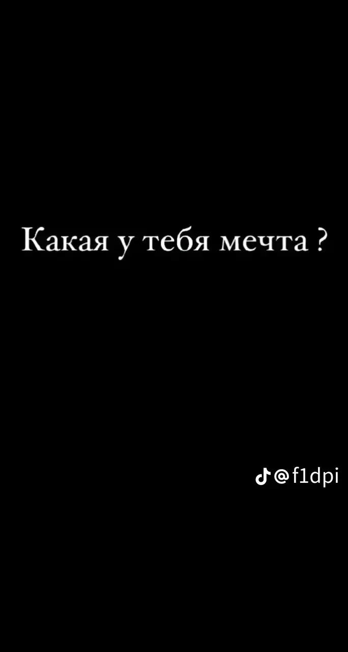 @Ваня Ярощук