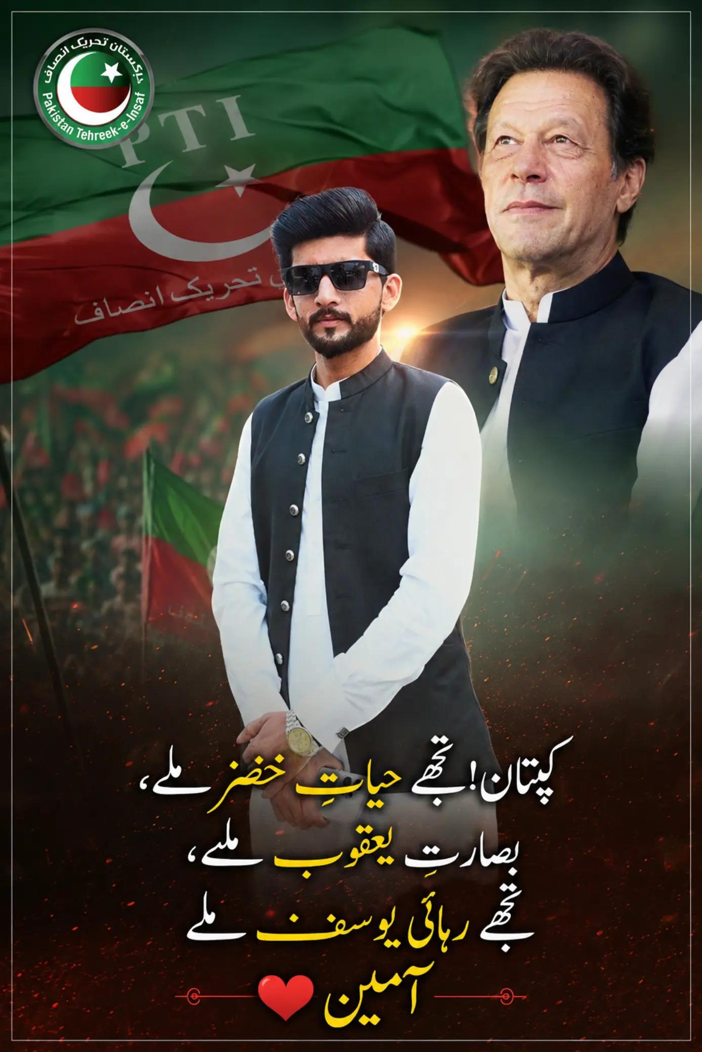 @Usama_ch029