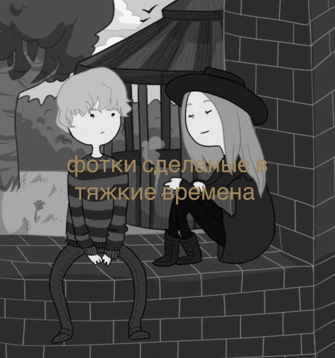 @соломинка