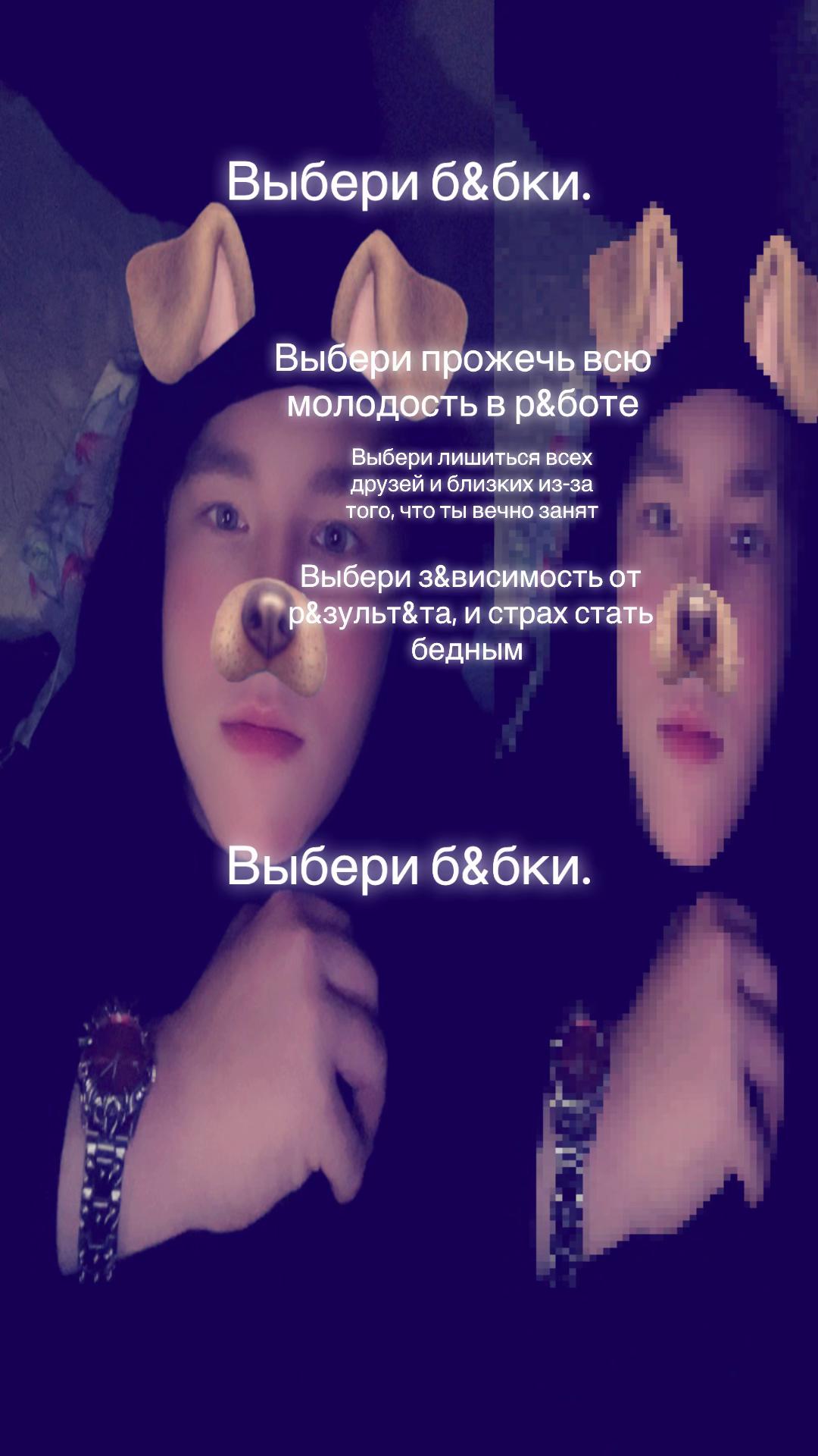 @Паучëк (Омск)🕷️