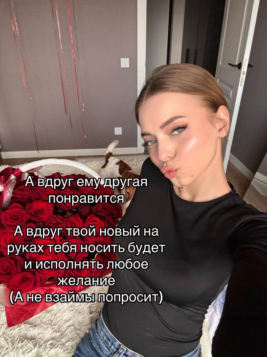 @Дашулик