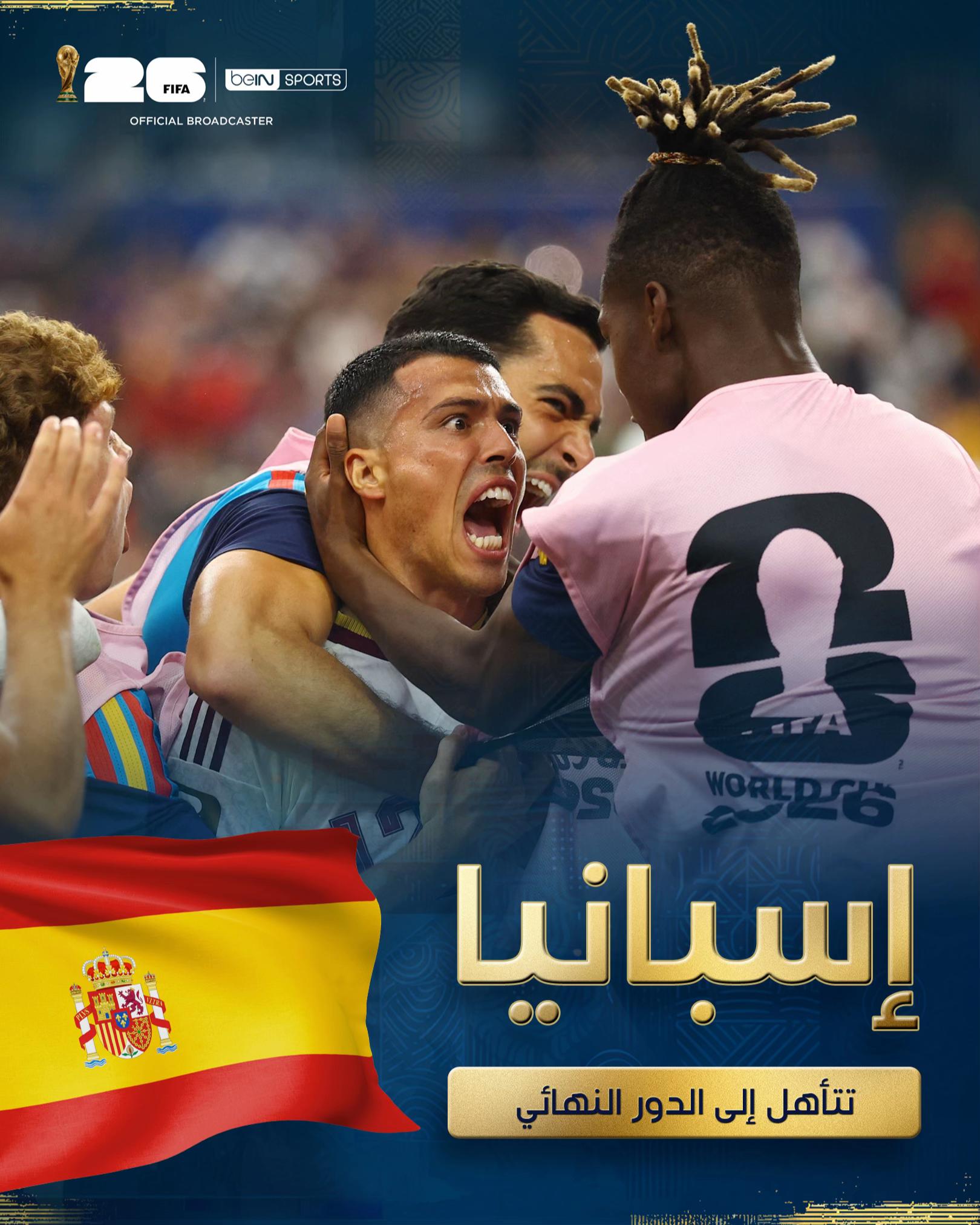 @beIN SPORTS