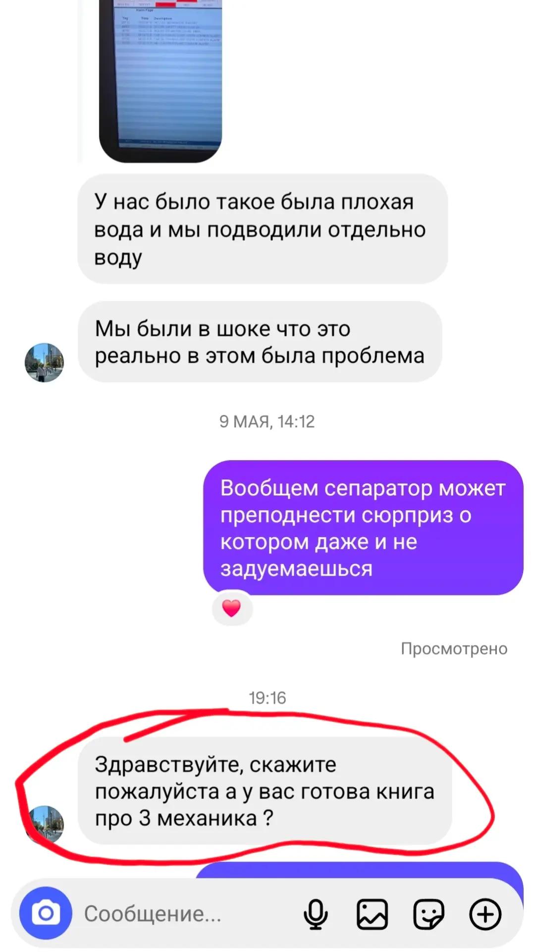 @kniga_moryaka