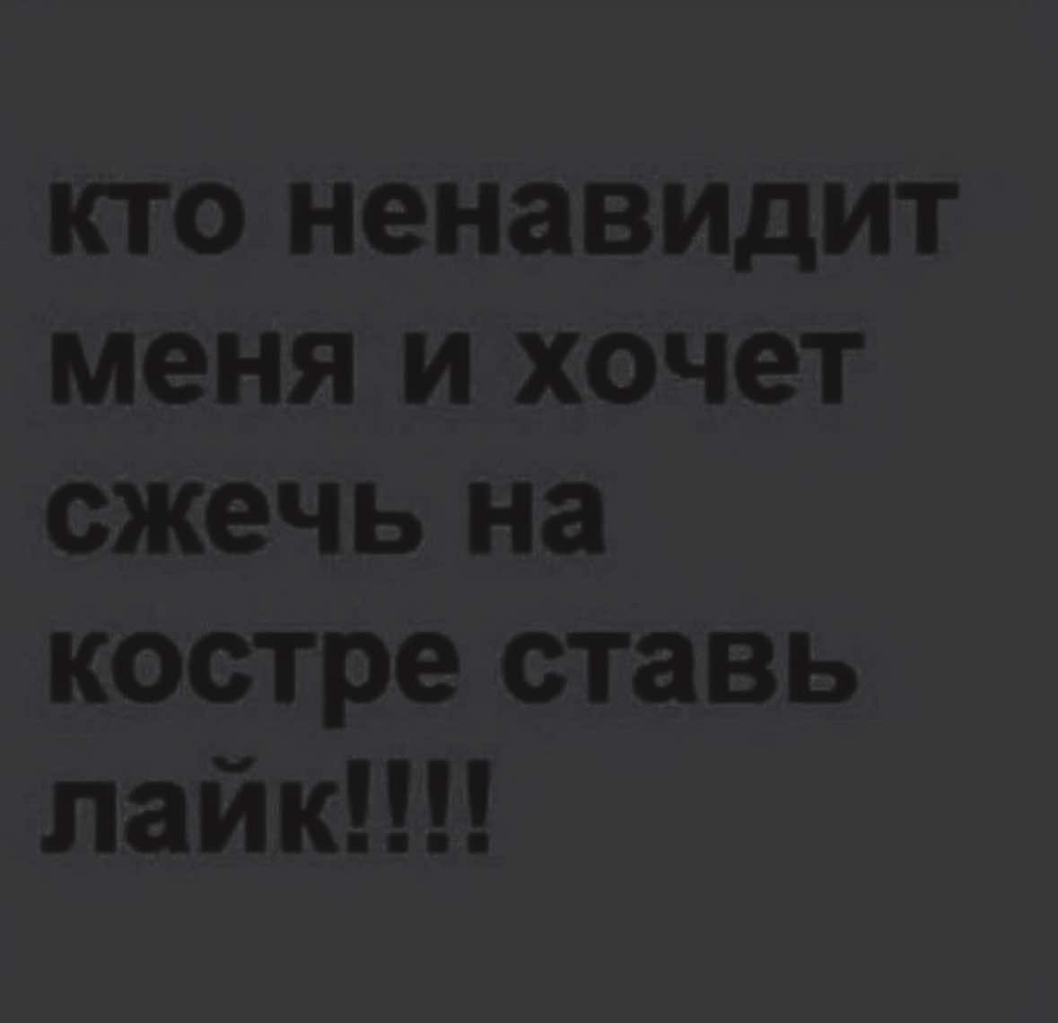 @руняша трезвая
