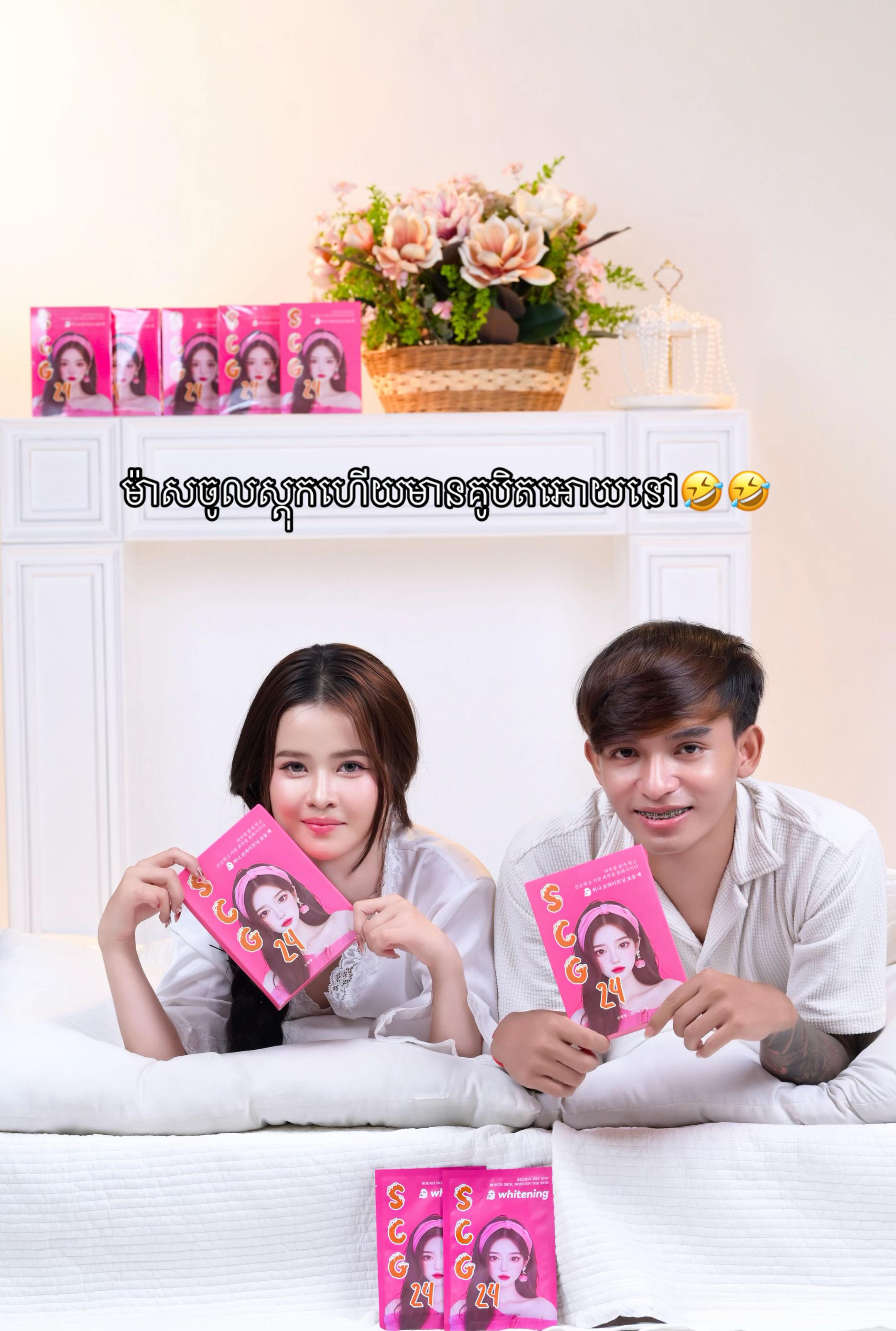 @SCG24 By CEO