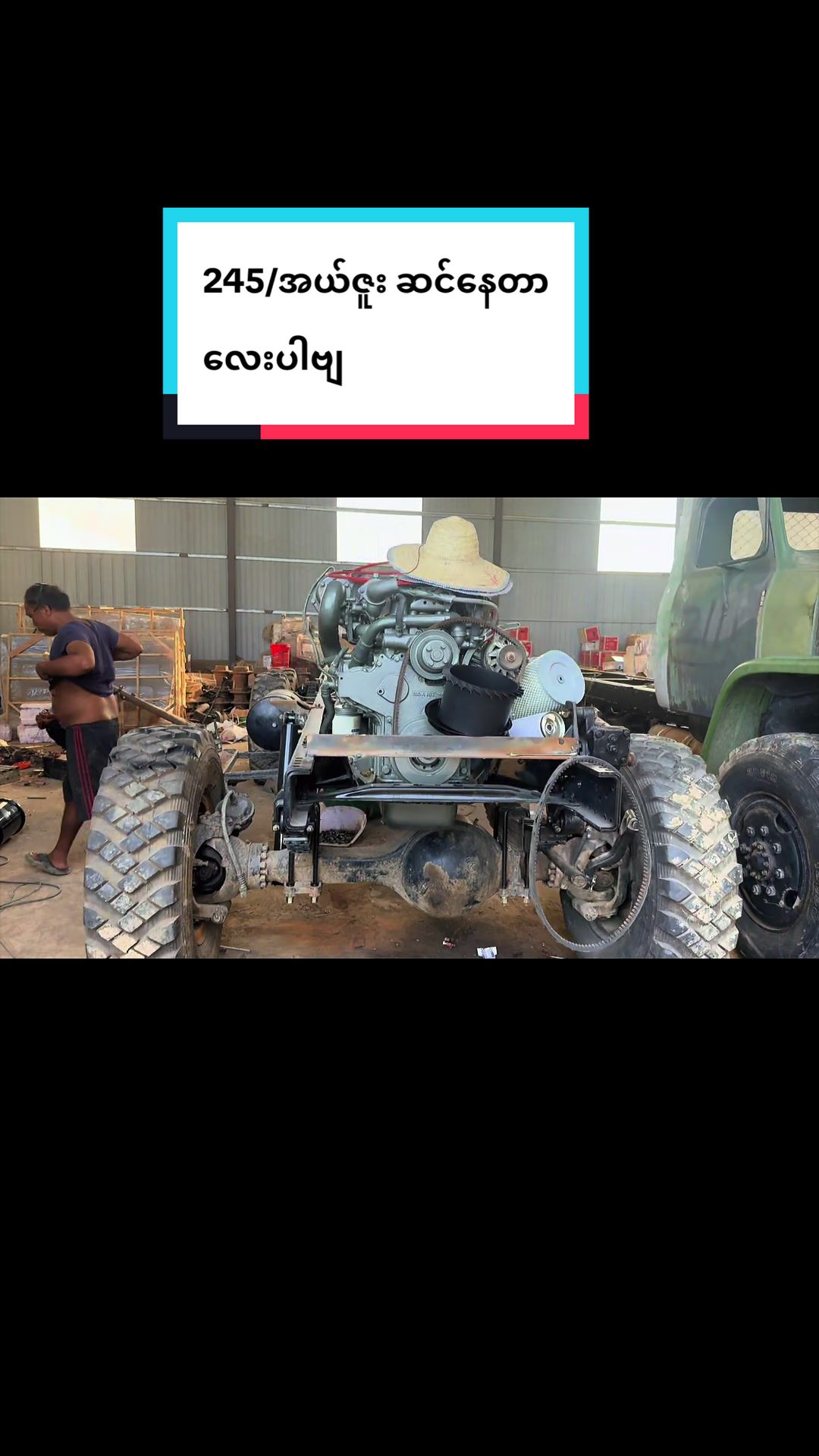 @đááŹá¸ááąáŹááşá¸áááşááąá¸đ Ko Phyo