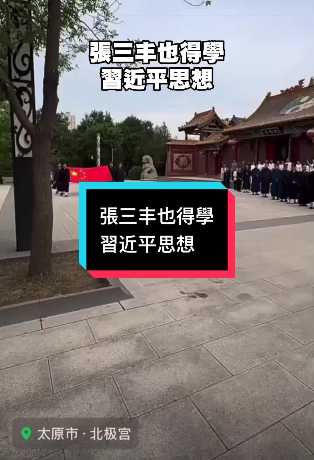 @自由福建挺台獨!福建人反共,支持中華民國台灣是獨立國家