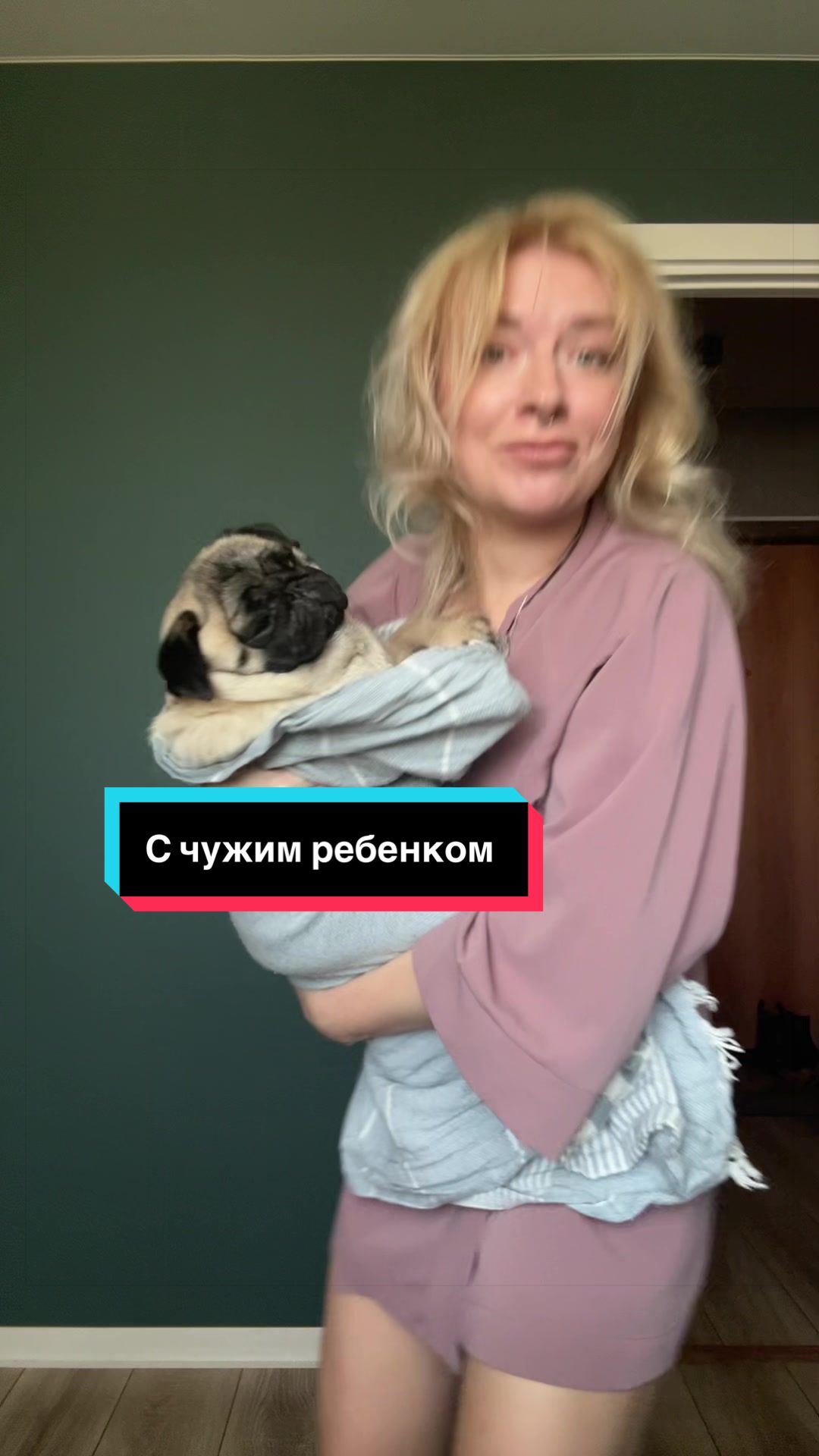 @Мопс Луиза