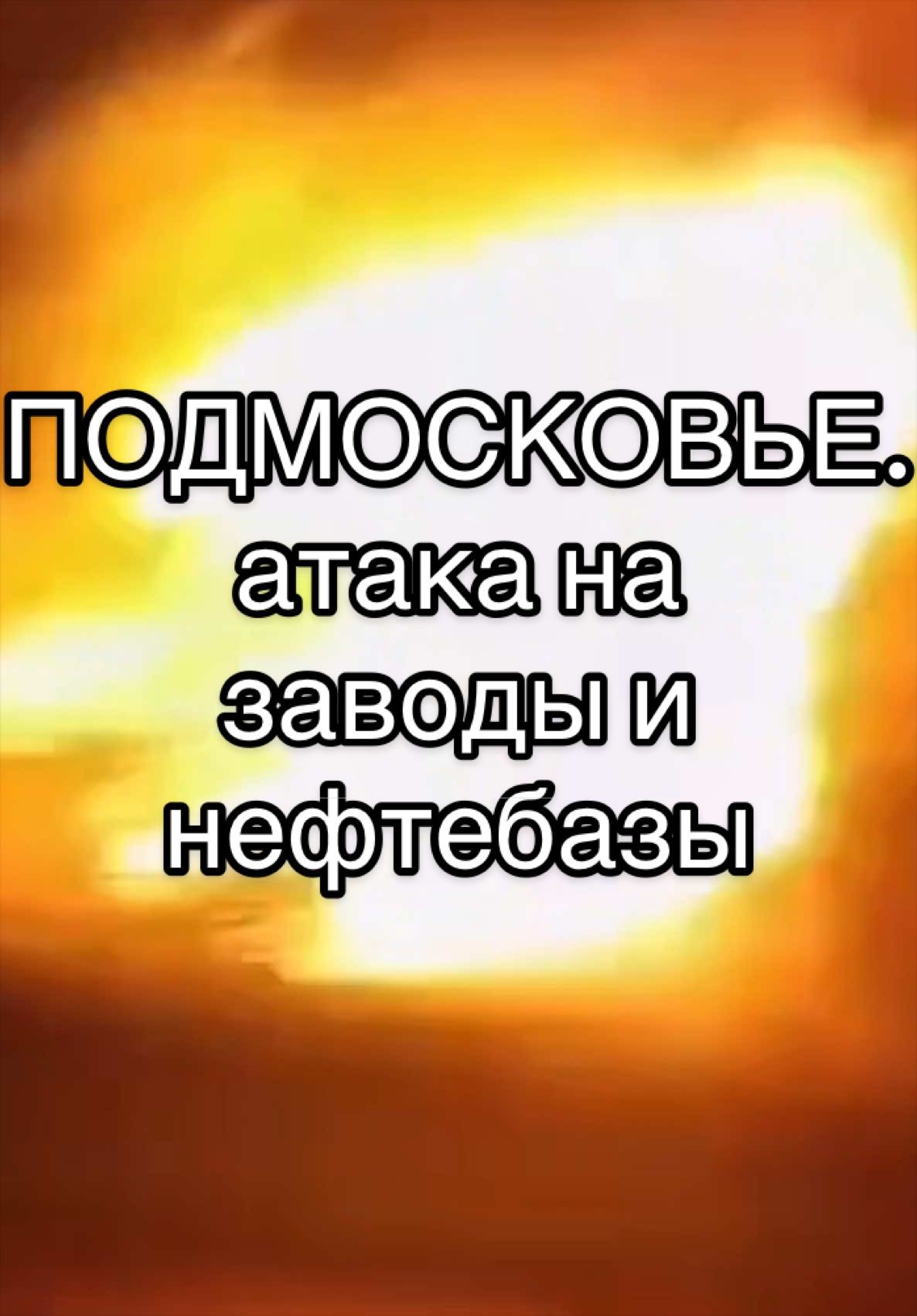 @EVSIN NEWS