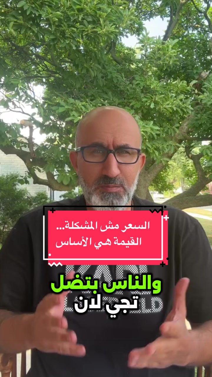 @Gheith Younes Restaurateur