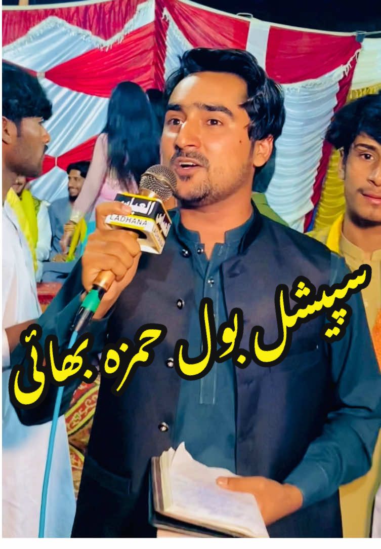 @سنگر حسنین لیہ والا