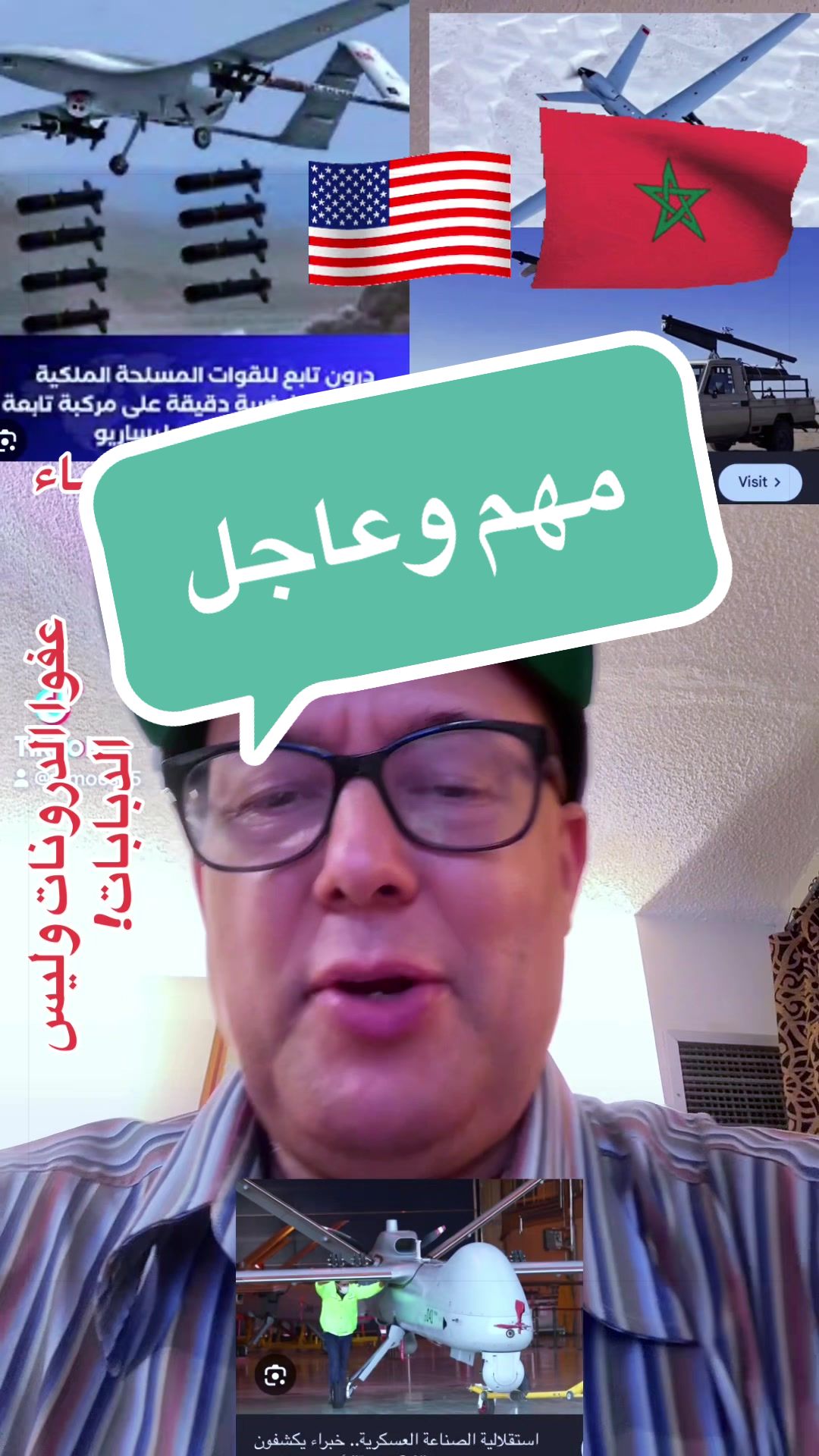 @SIMO-USA (سيمو-امريكا) !