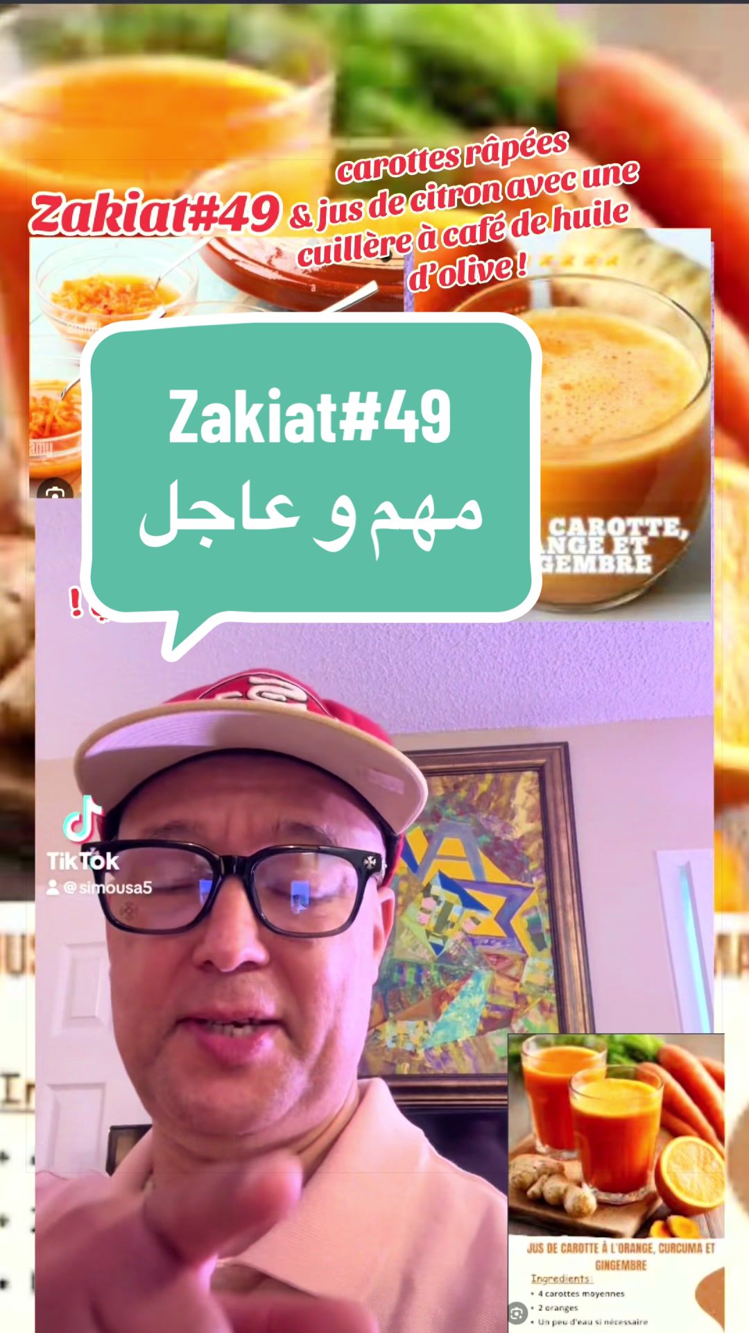 @SIMO-USA (سيمو-امريكا) !
