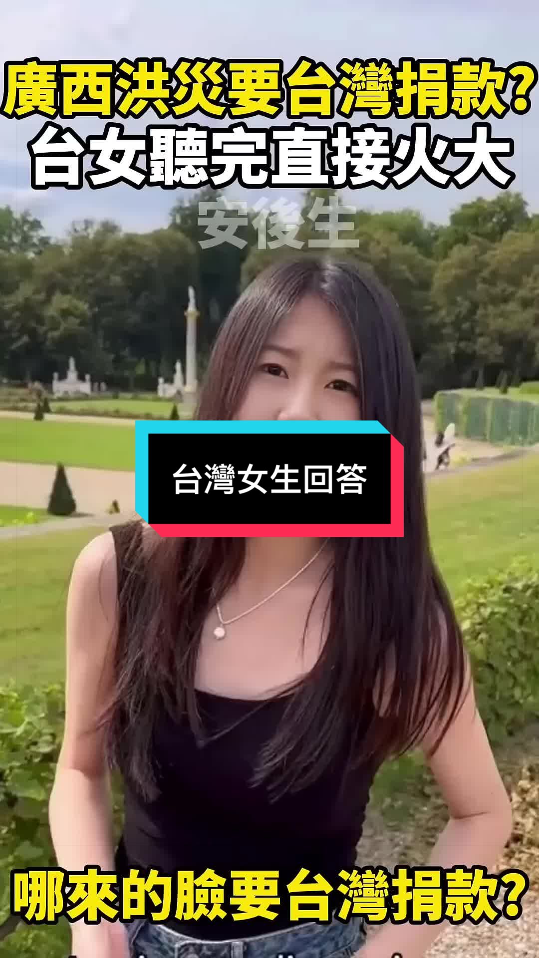 @自由福建挺台獨!福建人反共,支持中華民國台灣是獨立國家