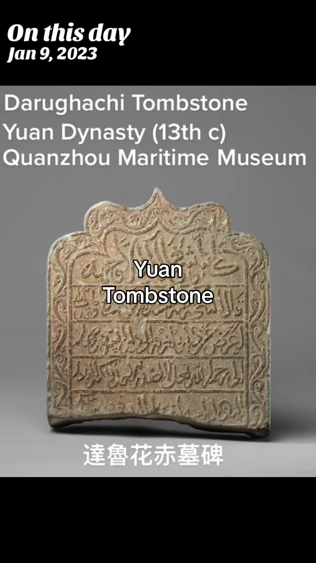 @Situ Leideng 司徒雷登