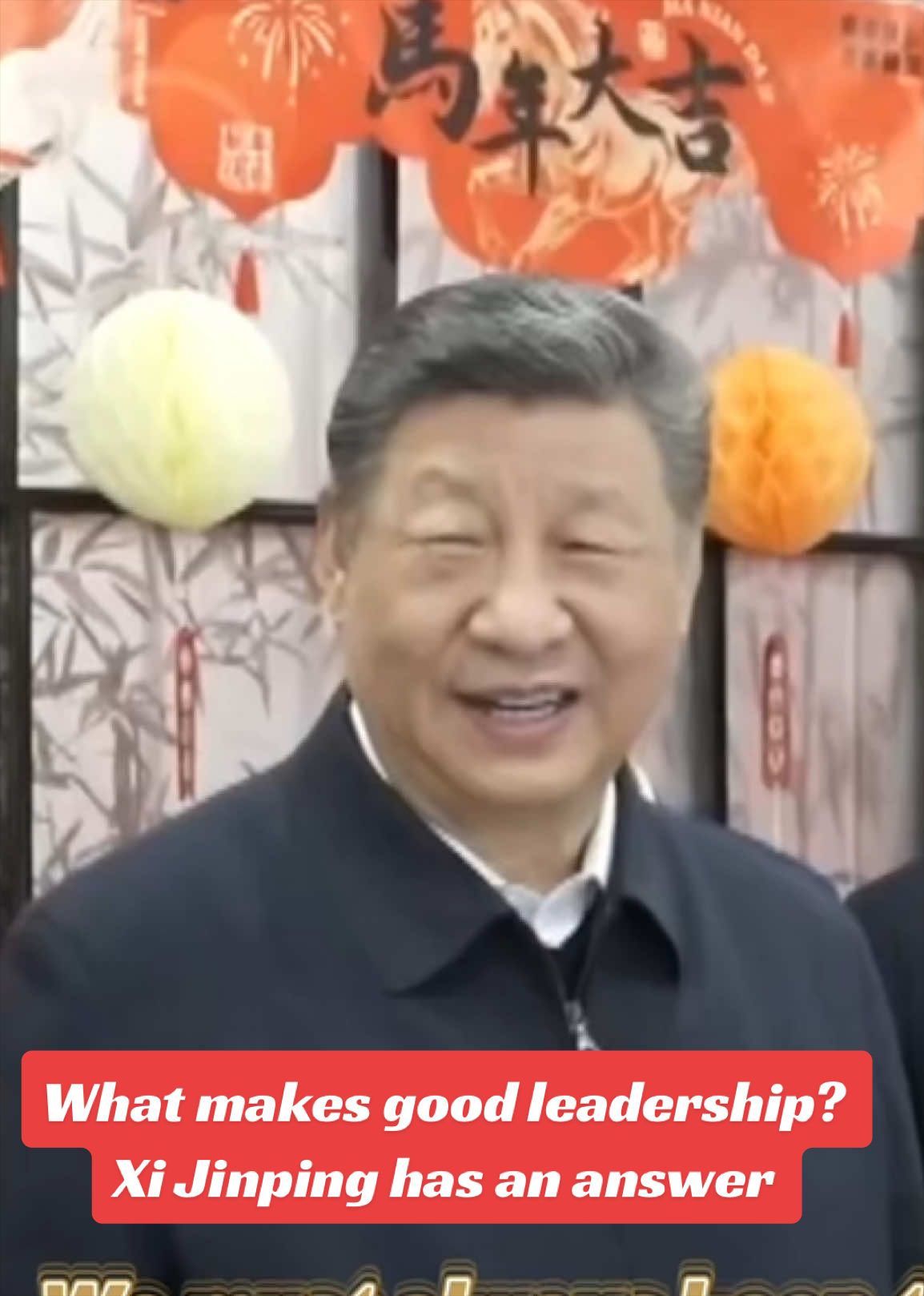 @China Vibe