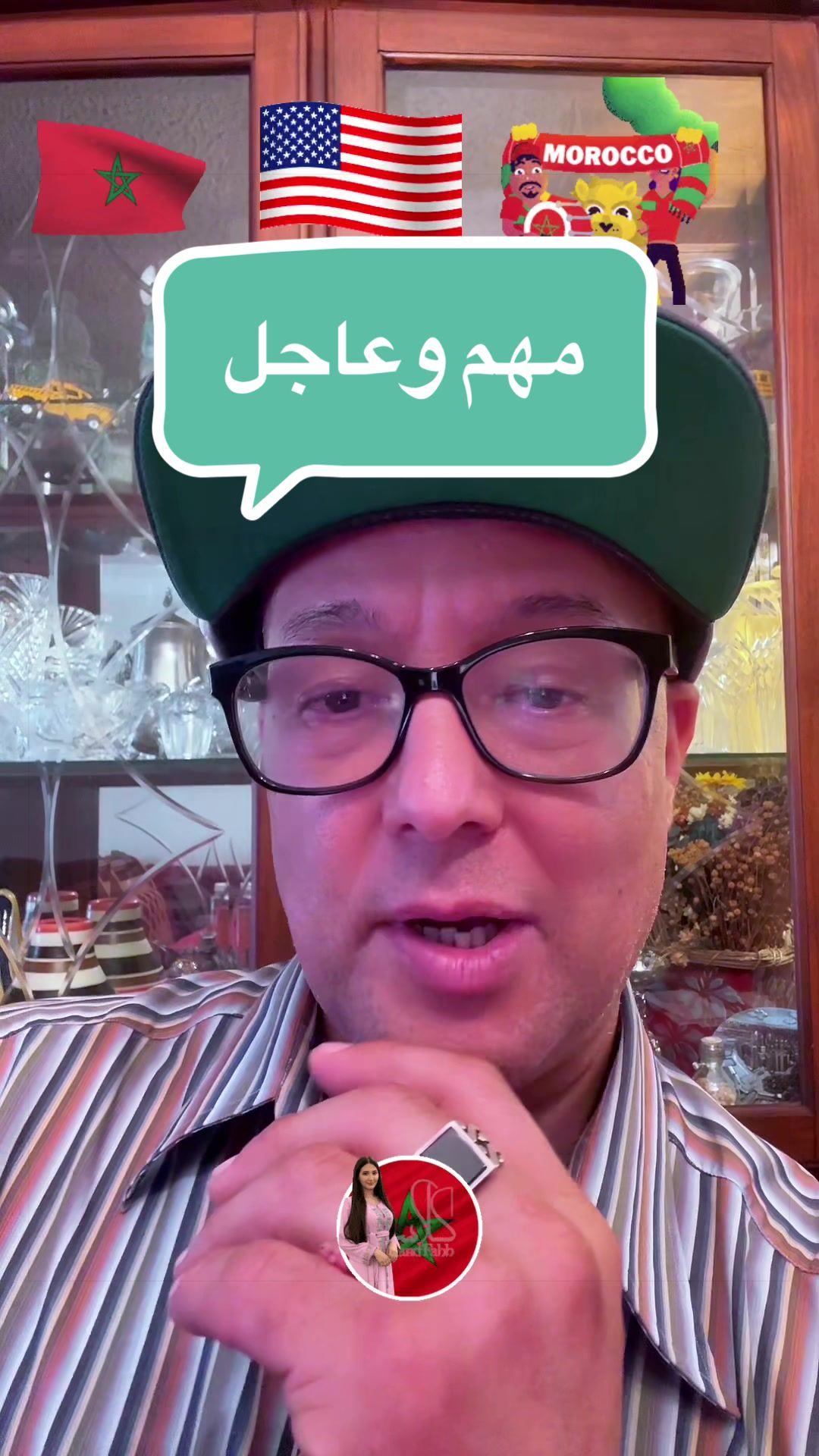 @SIMO-USA (سيمو-امريكا) !