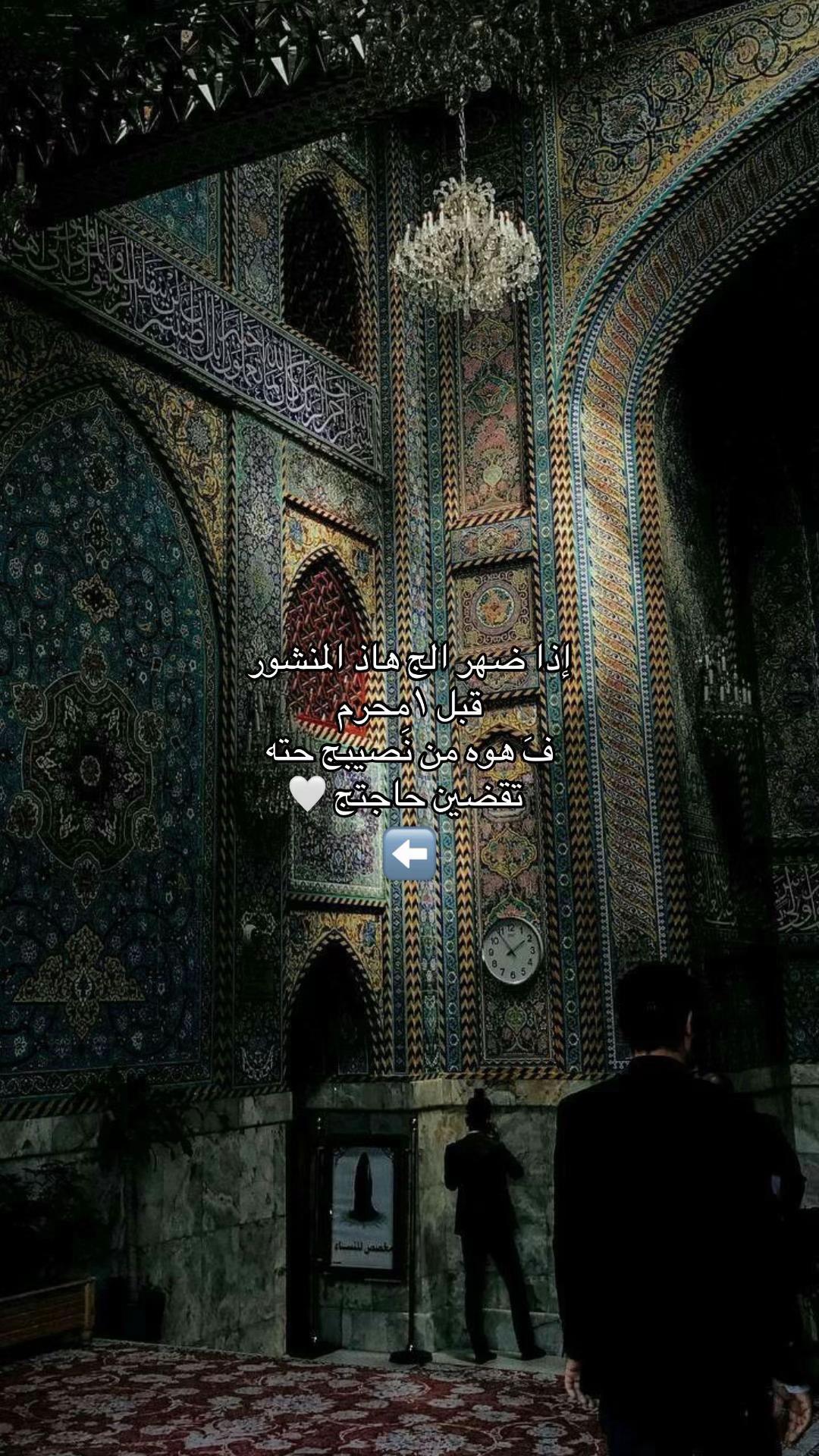 @: ᷂زهرَاءُ ༯ .