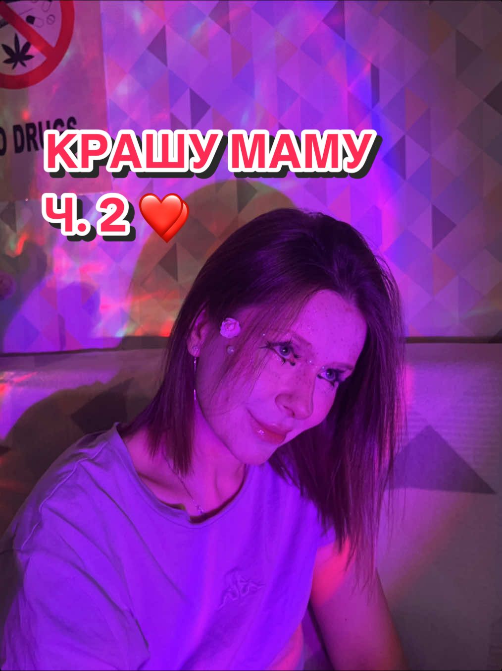 @тгк: верош ты чё 🧘🏻&zwj;♀️