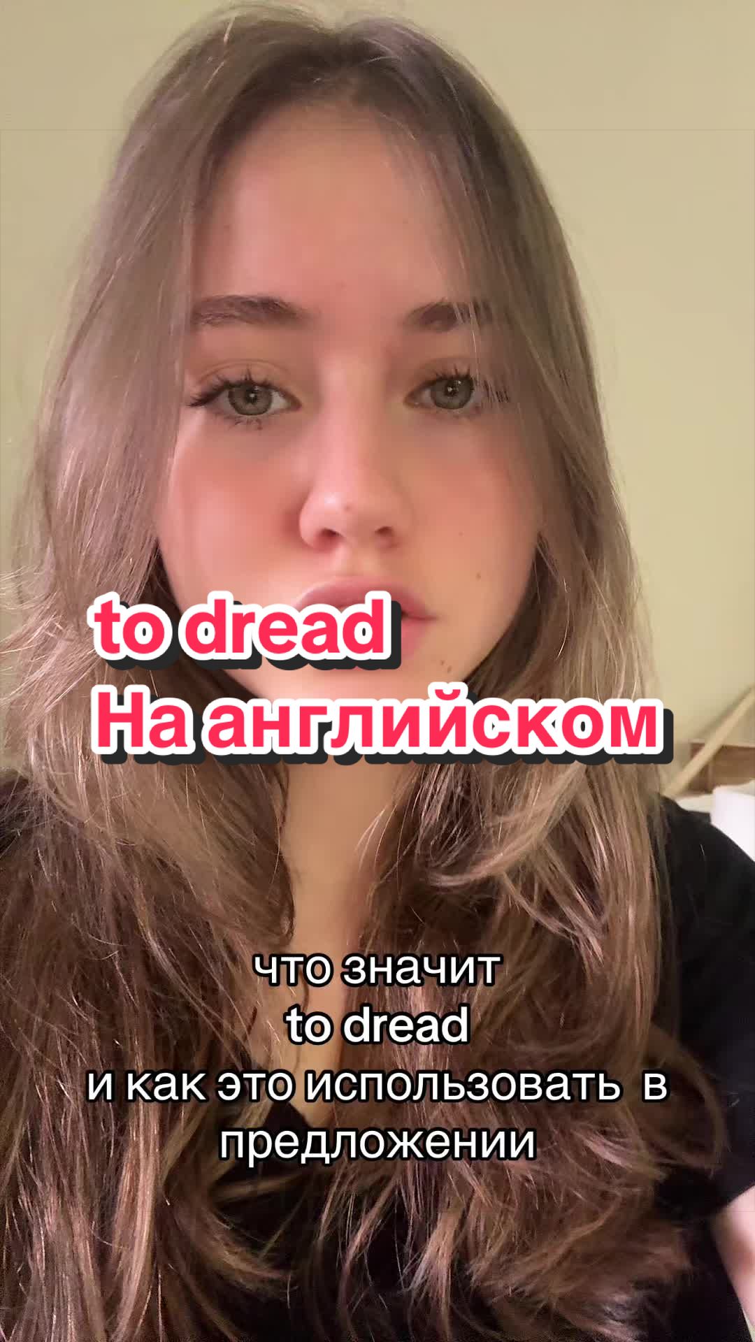 @даша в сша