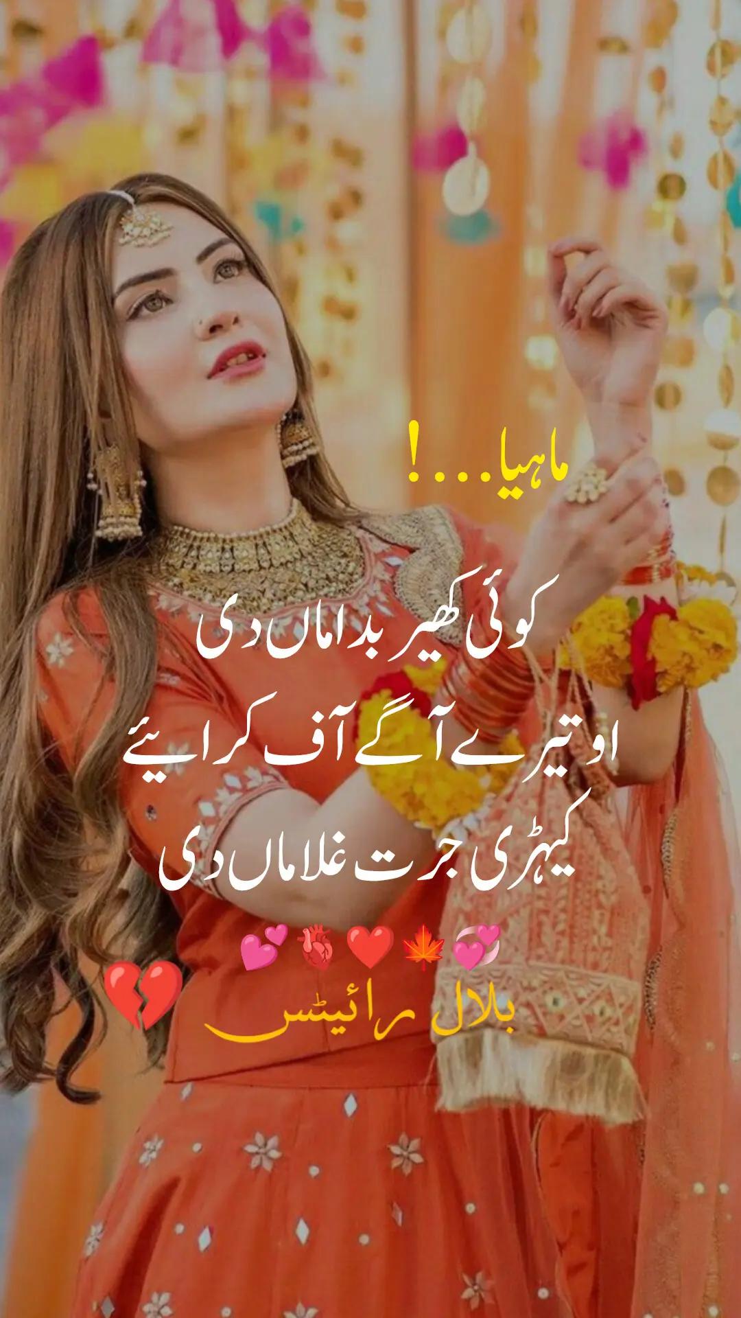 @راجپوت 🚩🍁