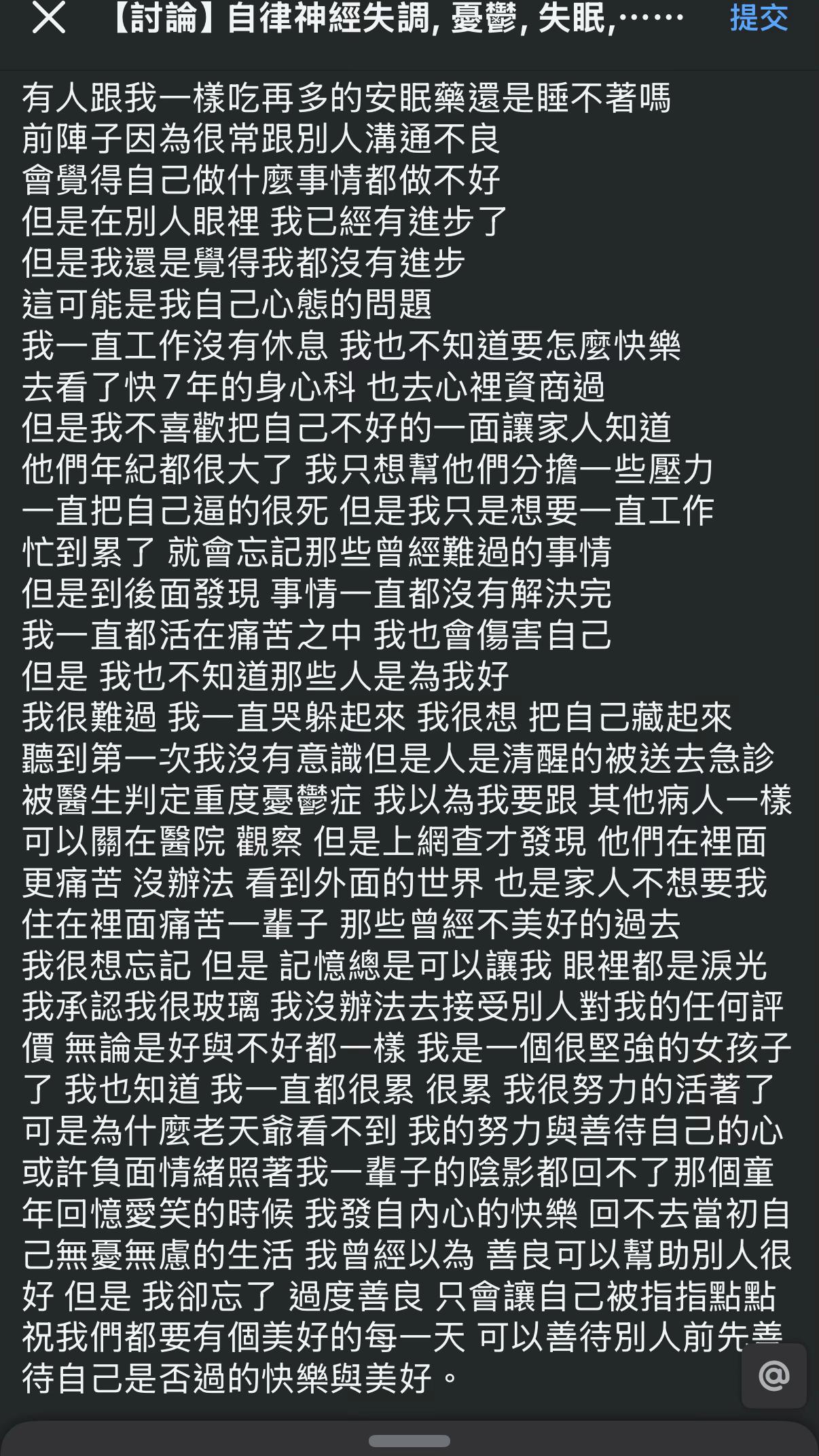 @支麻麻糬\(・`(ェ)・)/