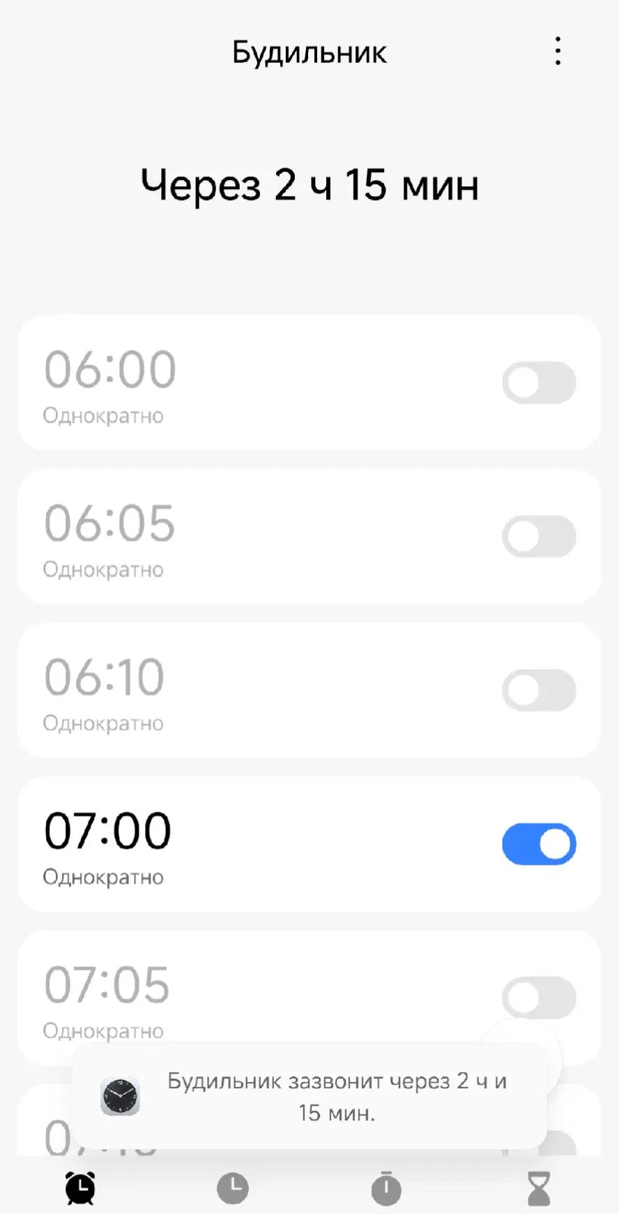 @Я
