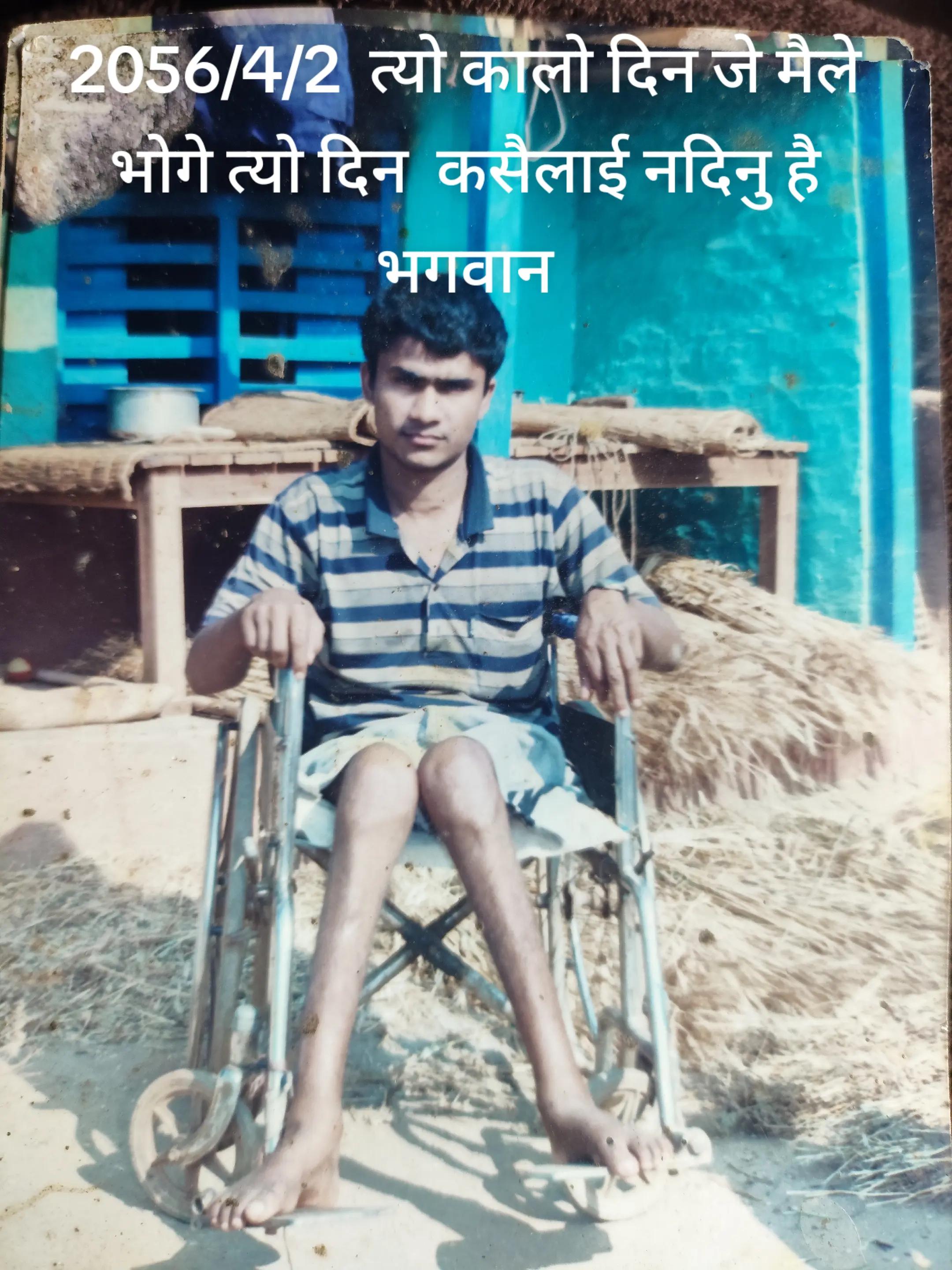 @Mohan bhandari