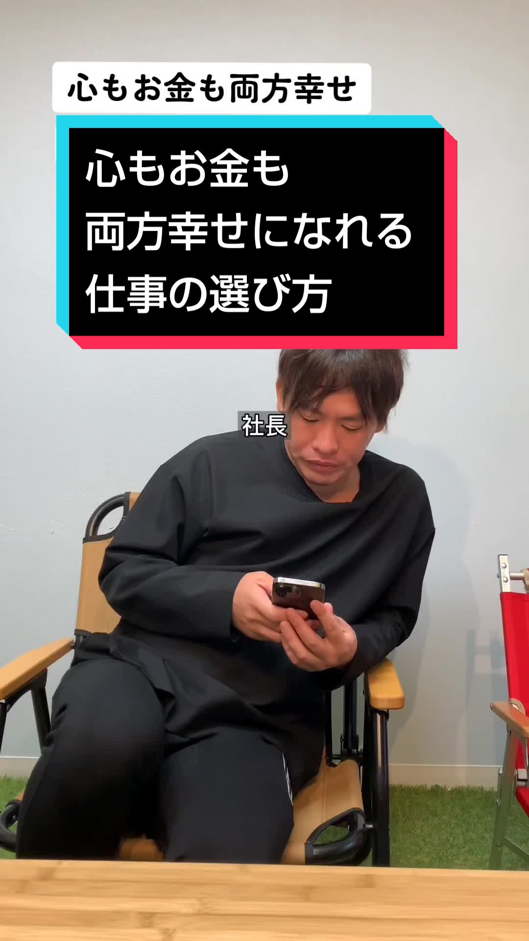 @箕輪厚介