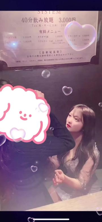 @ガールズバーLINO