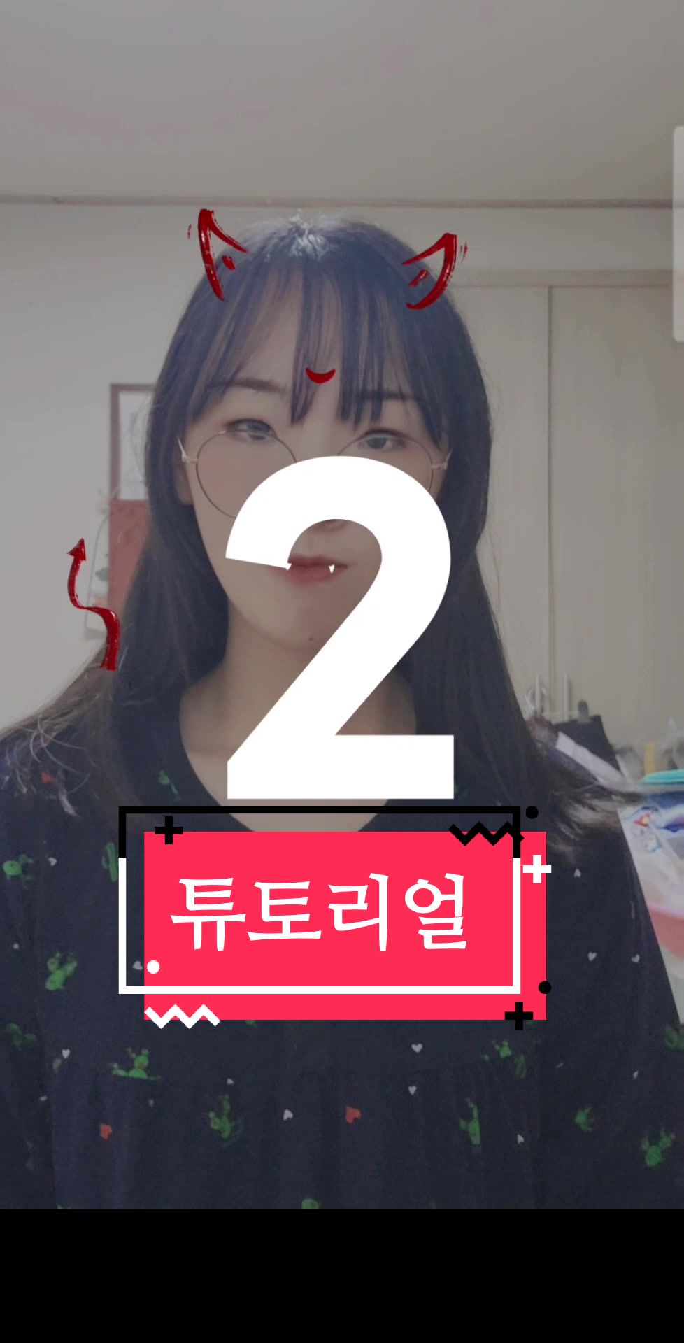 @아 뭐하지