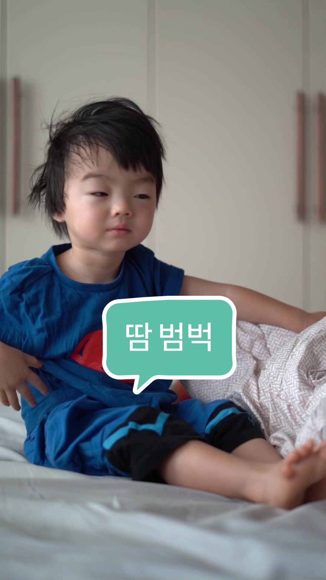 @이건맘마