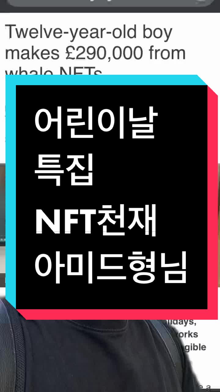 @엄복동의 느프트 뚝딱