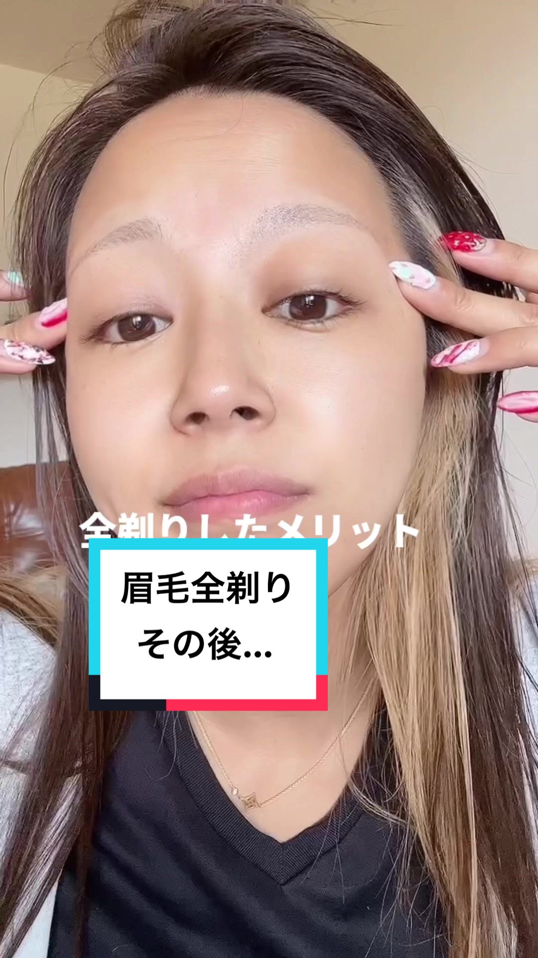 @伊達 千春【美容神😇34歳】