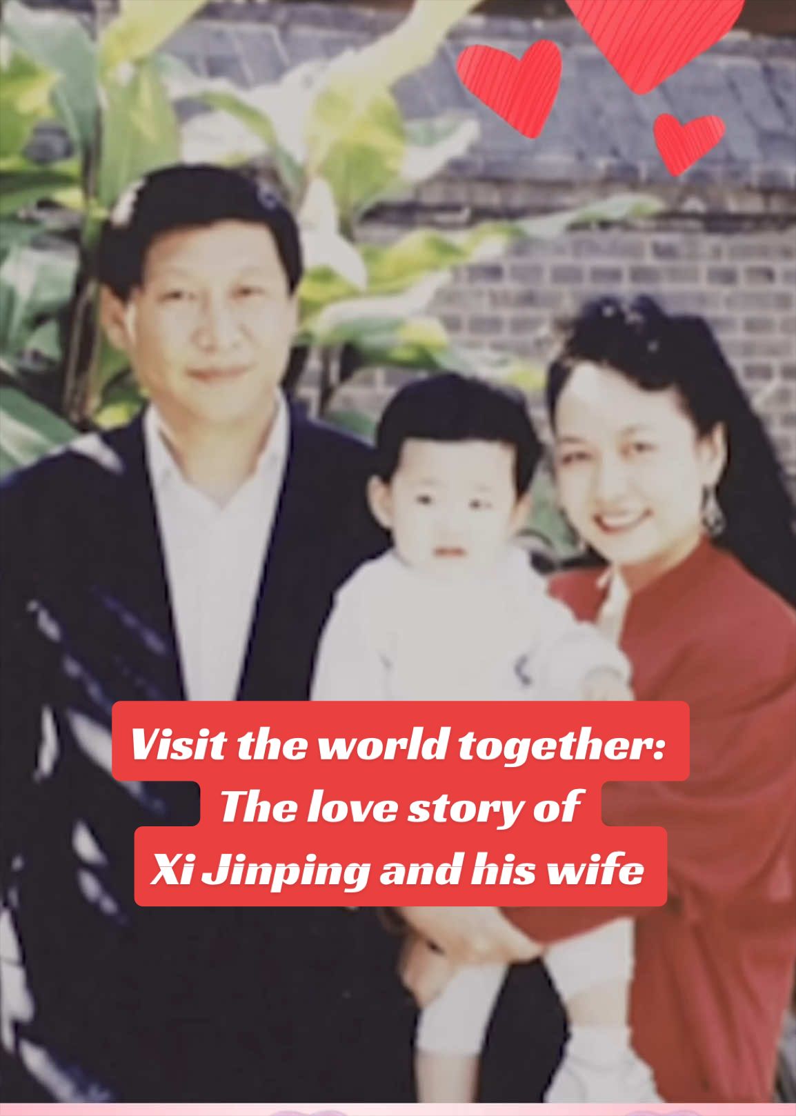 @China Vibe
