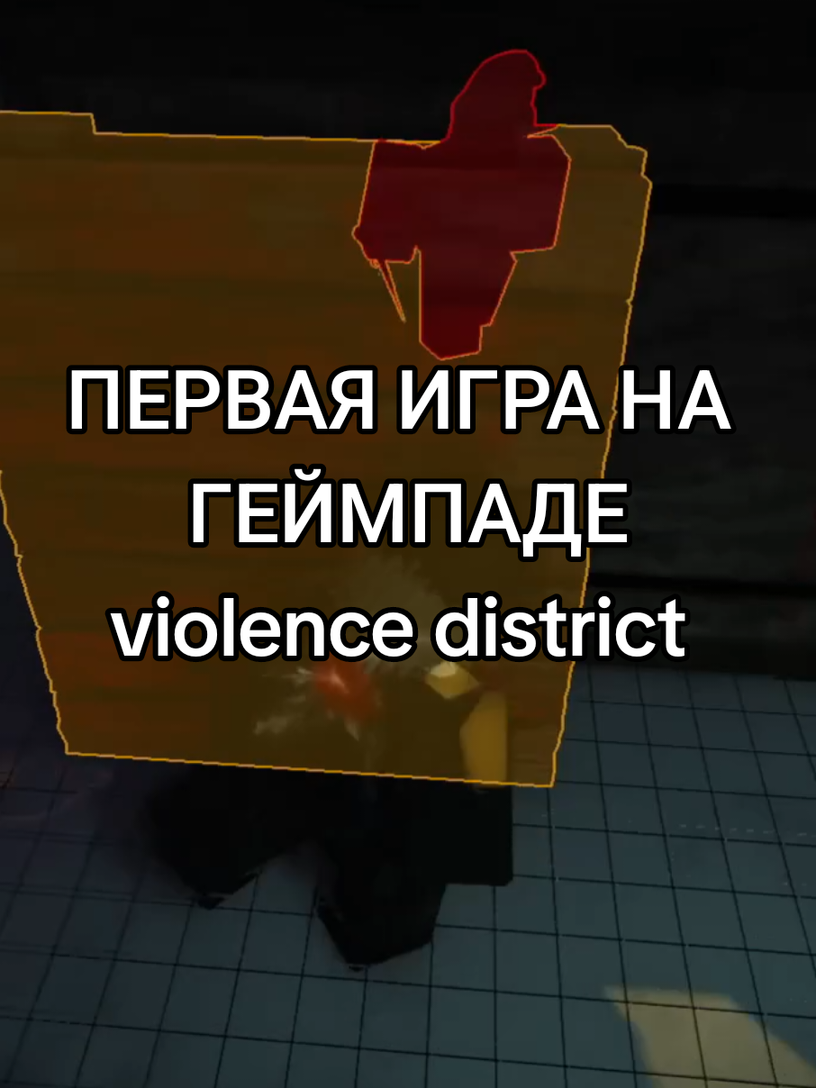 @Сеньор Джантент