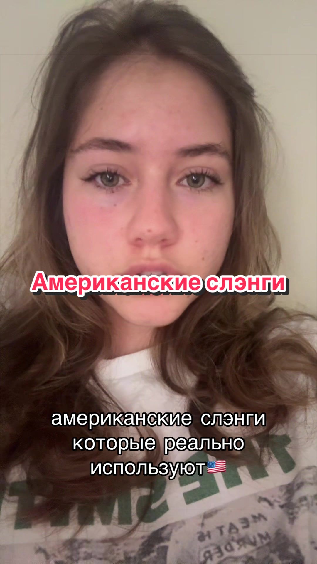 @даша в сша